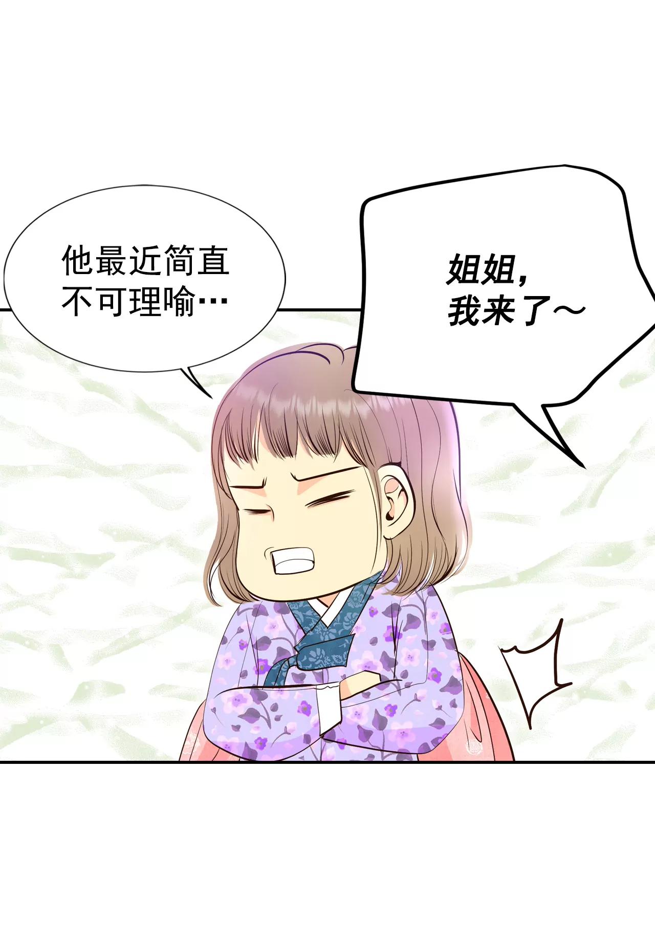 317-诞辰日（2）32