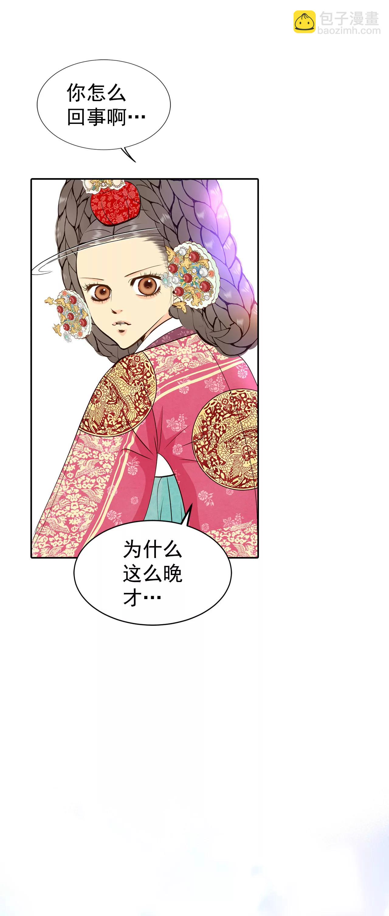317-诞辰日（2）33