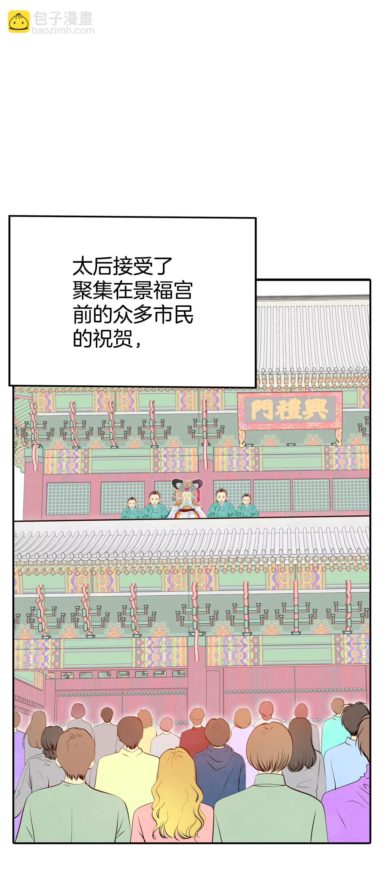 317-诞辰日（2）4
