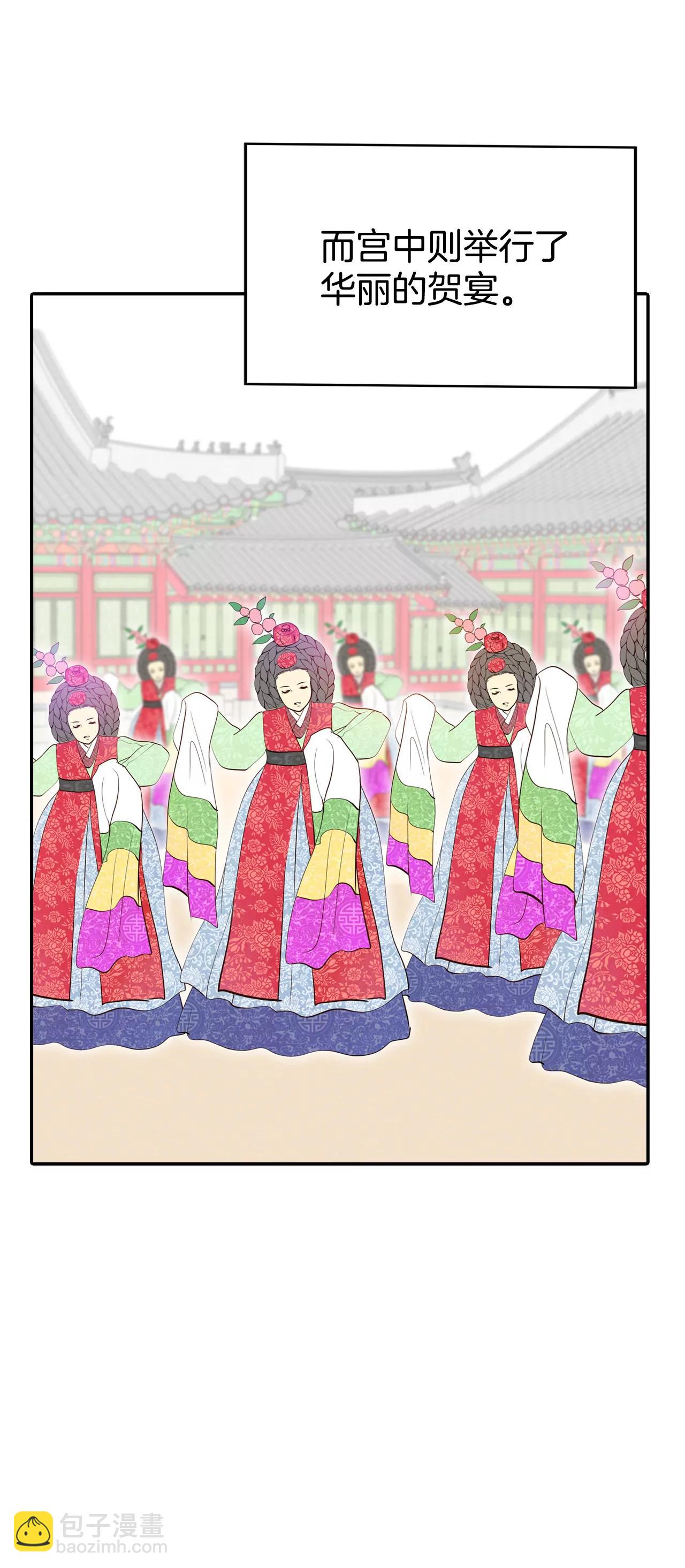 317-诞辰日（2）5