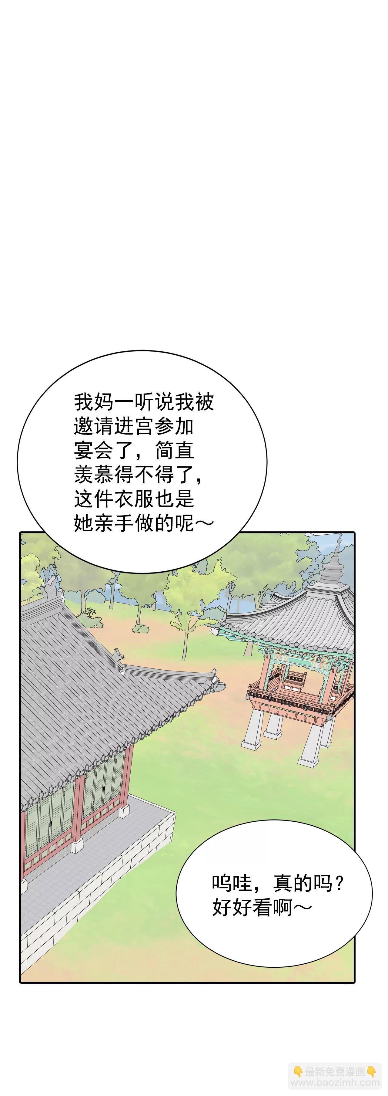 317-诞辰日（2）8