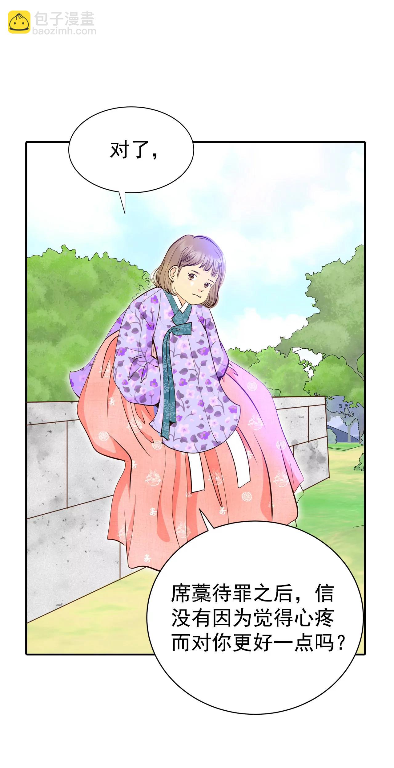 317-诞辰日（2）9