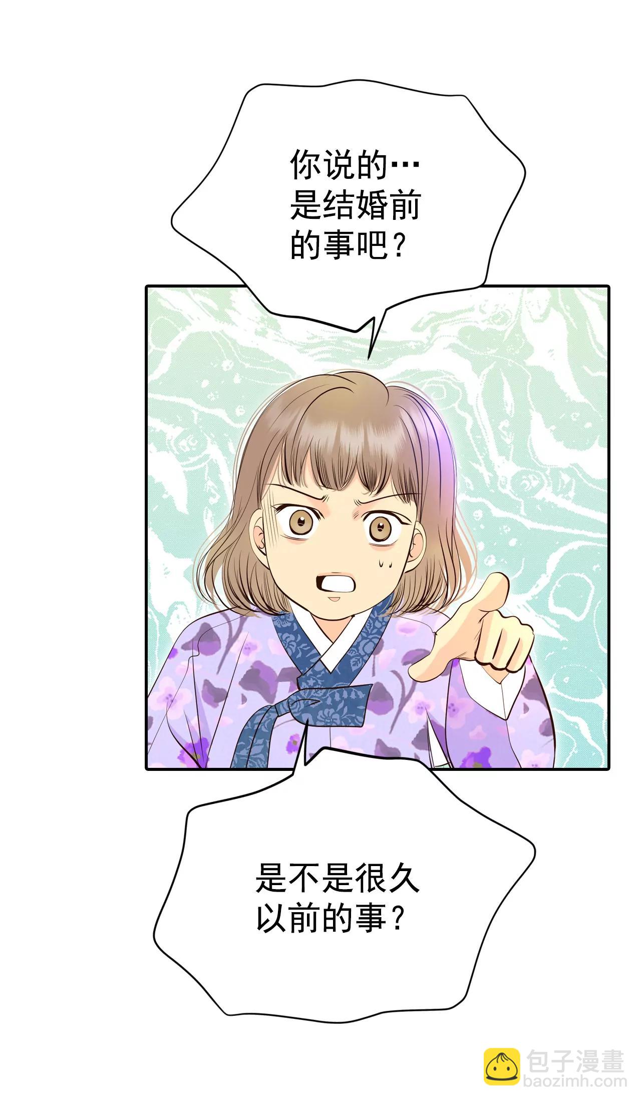 318-不再掩藏（1）16