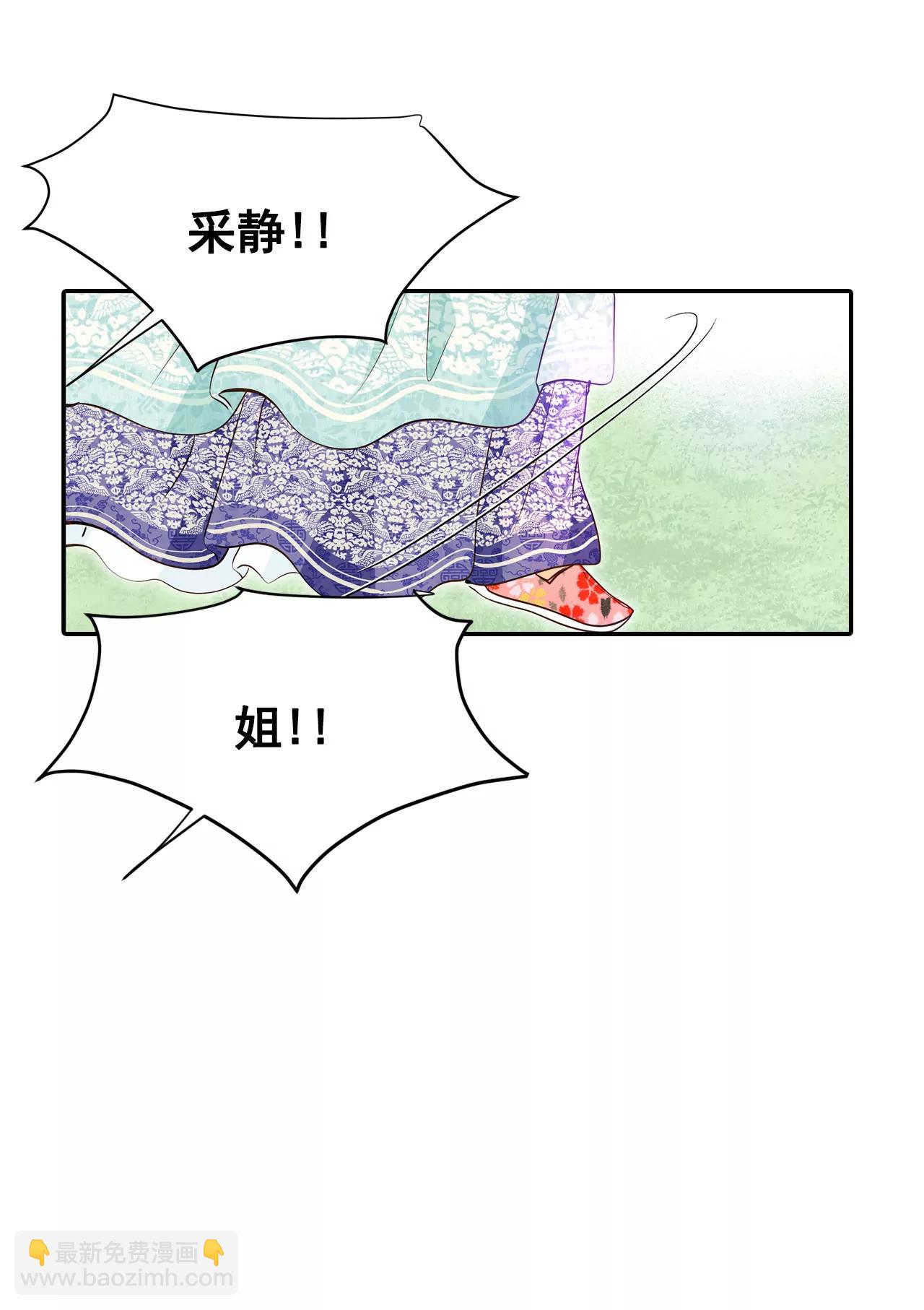 318-不再掩藏（1）21