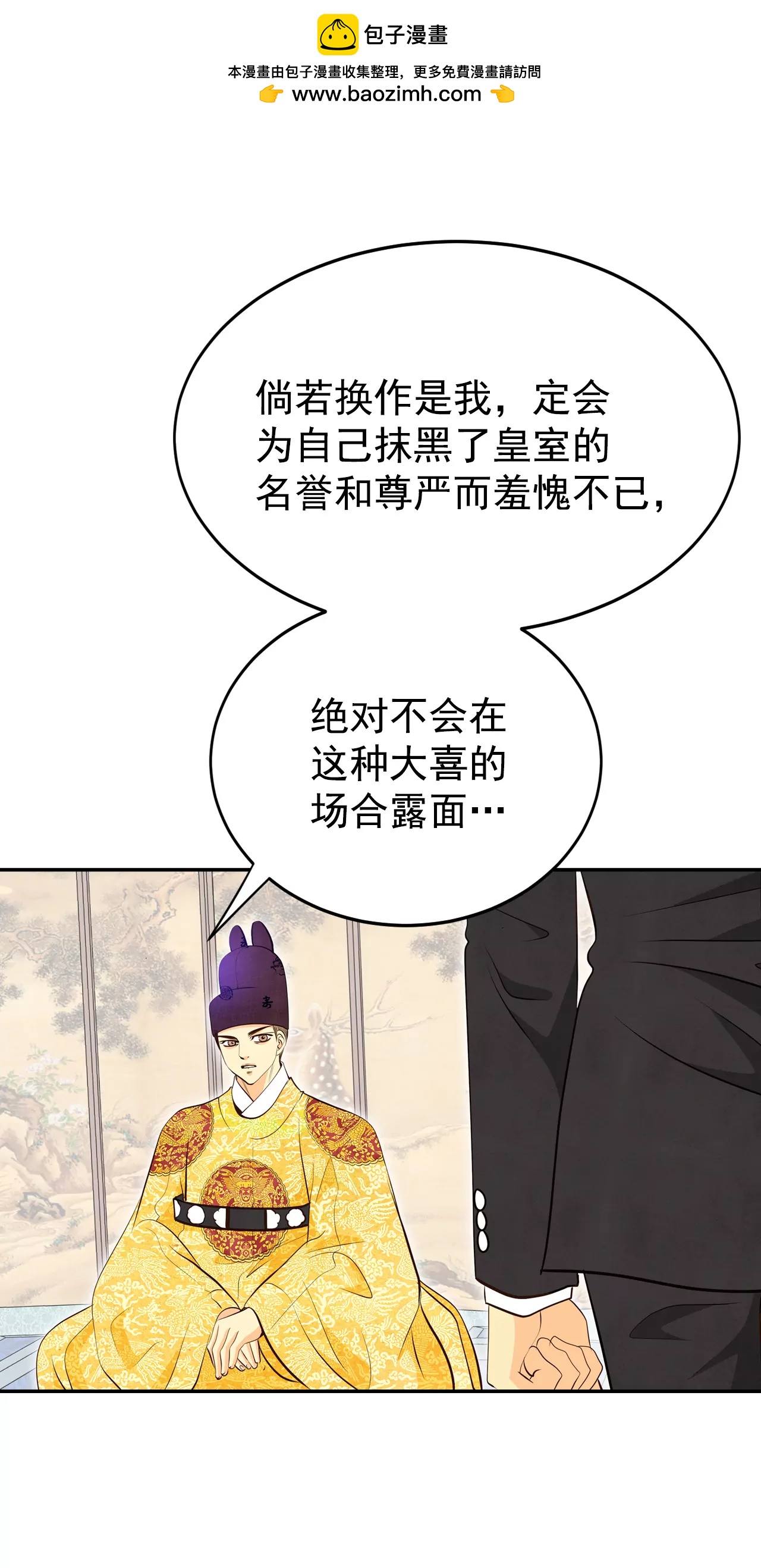 319-不再掩藏（2）1