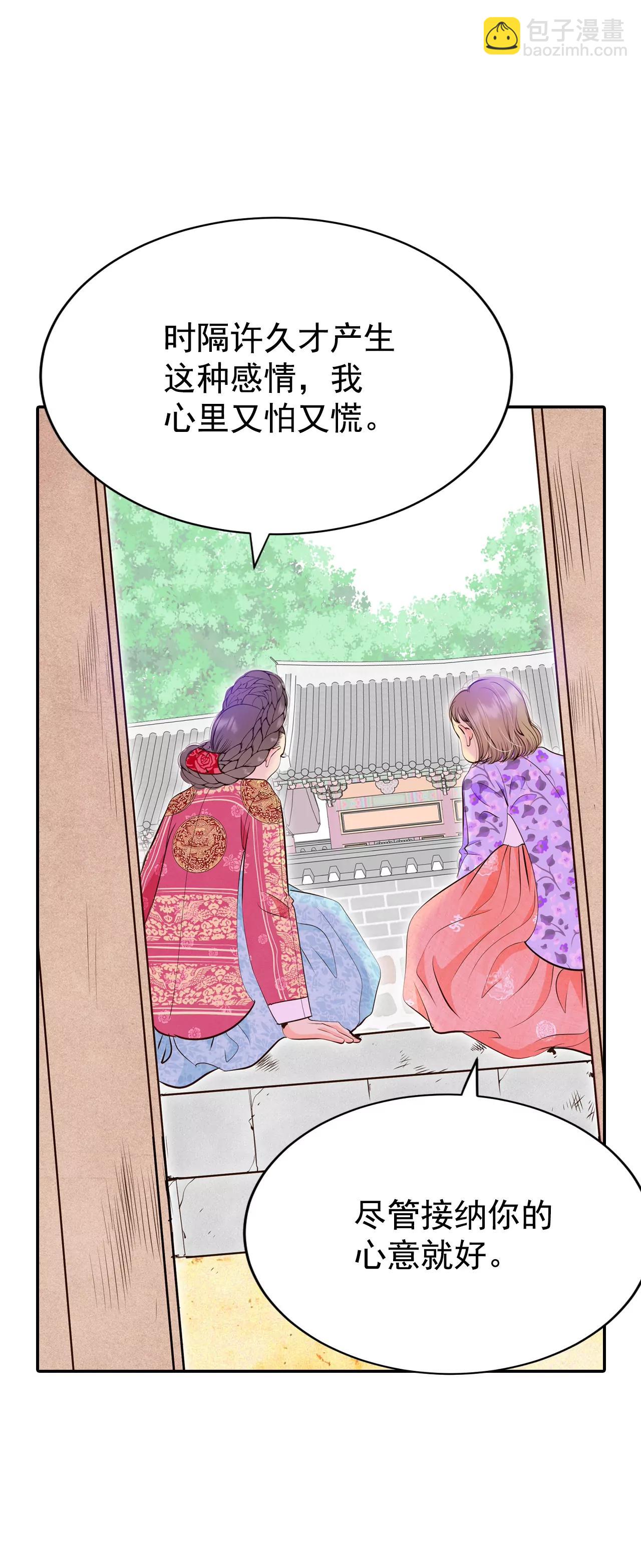 319-不再掩藏（2）17