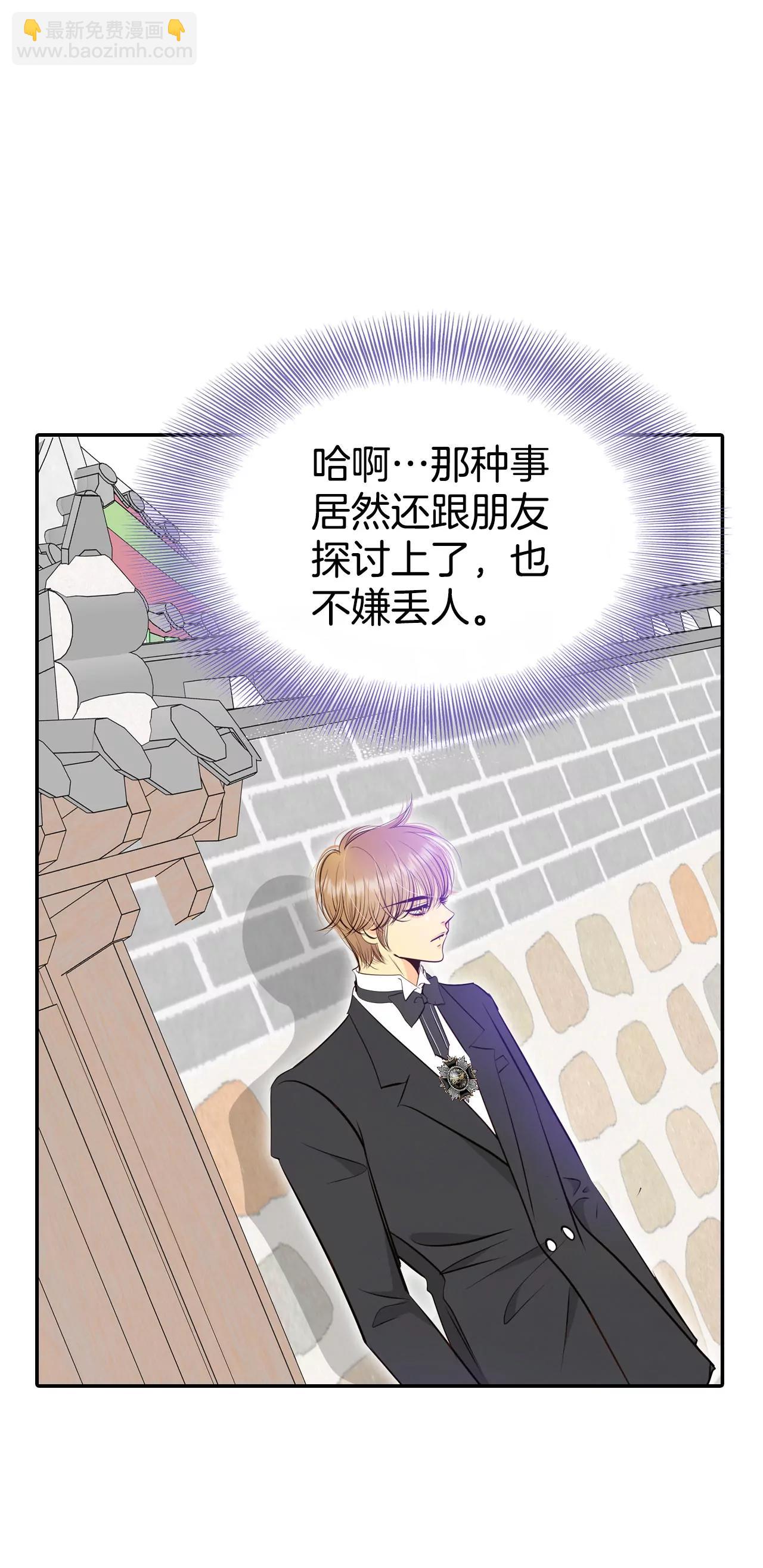 319-不再掩藏（2）18