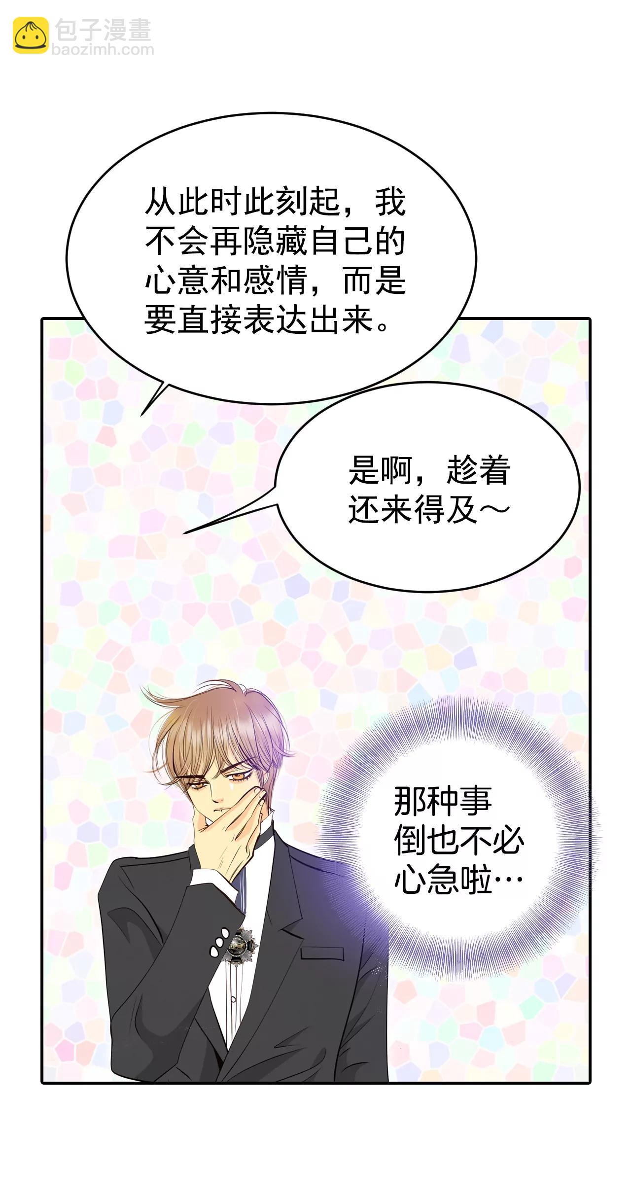 319-不再掩藏（2）19
