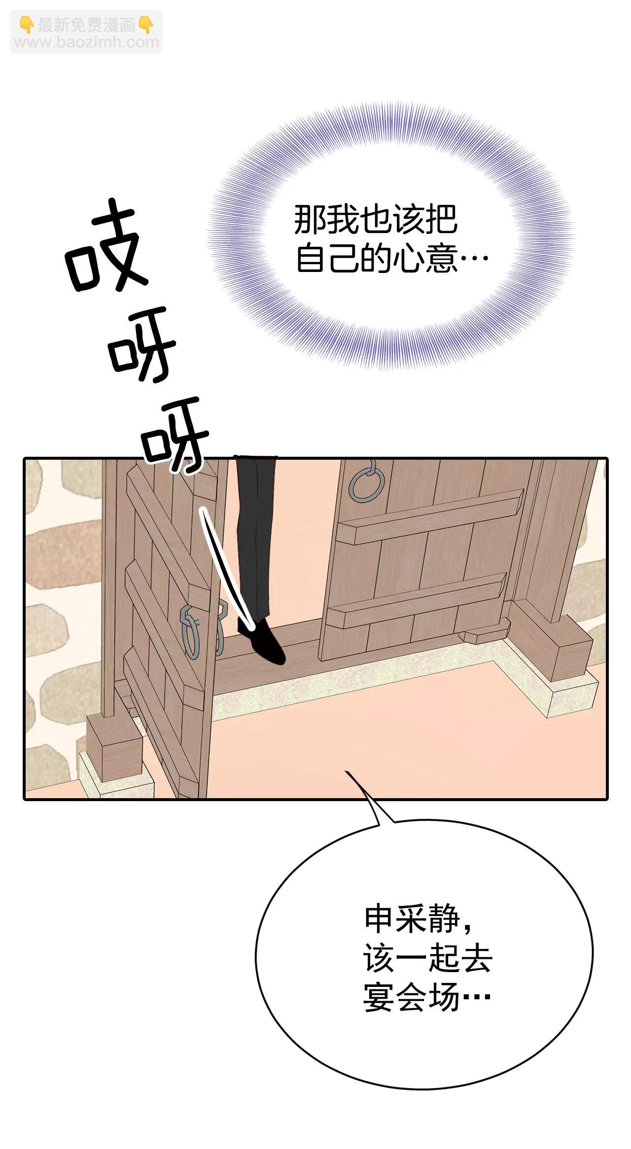 319-不再掩藏（2）21