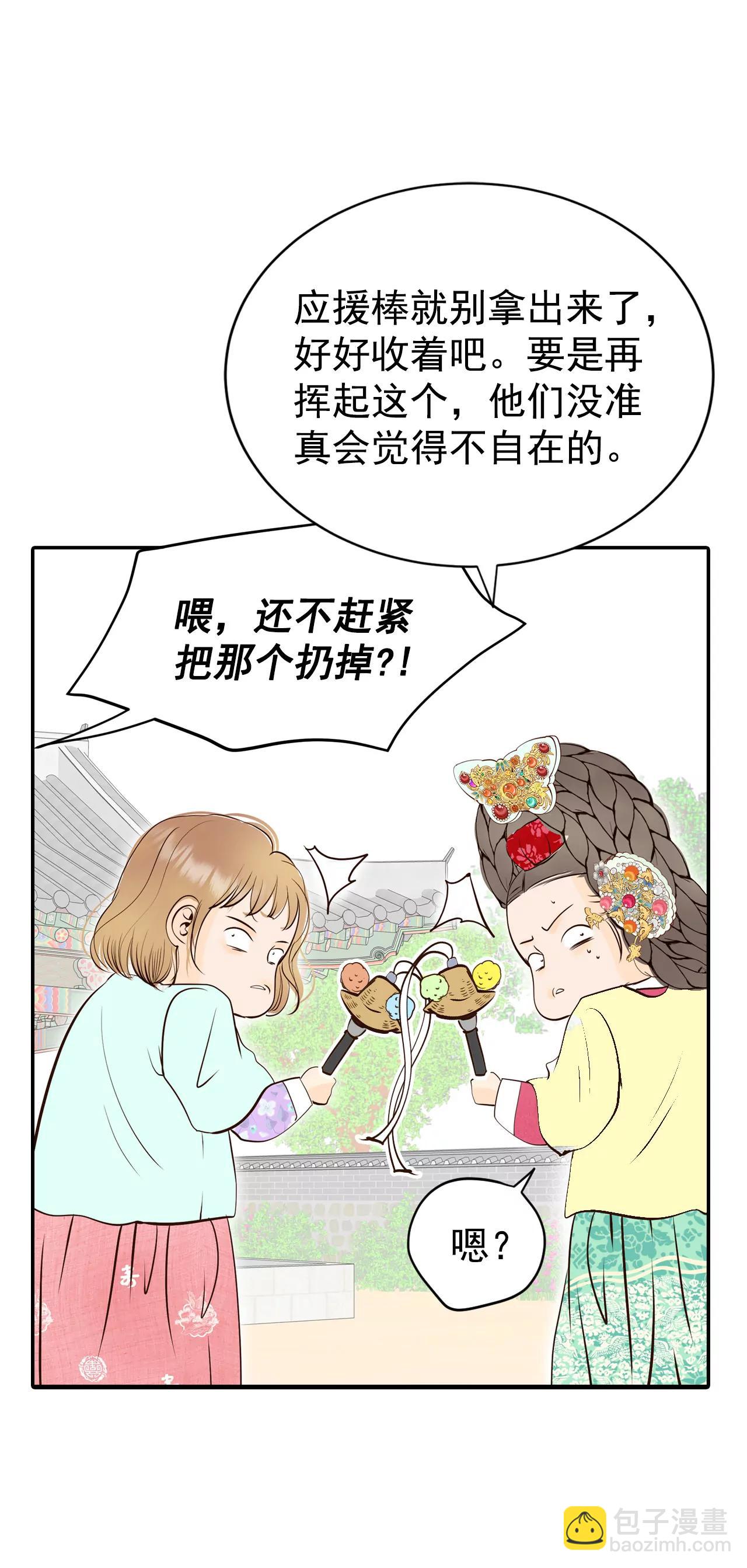 319-不再掩藏（2）24