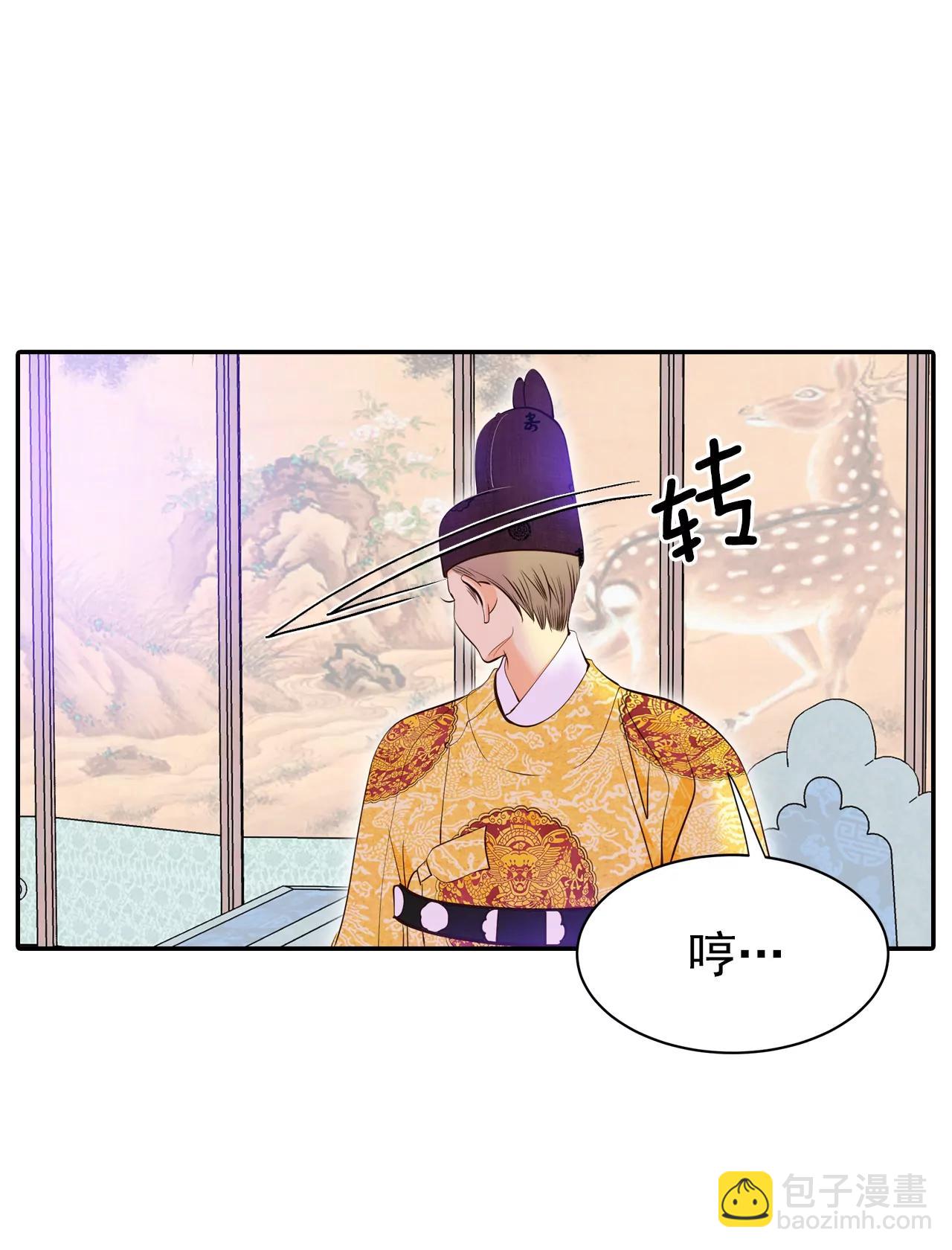 319-不再掩藏（2）6