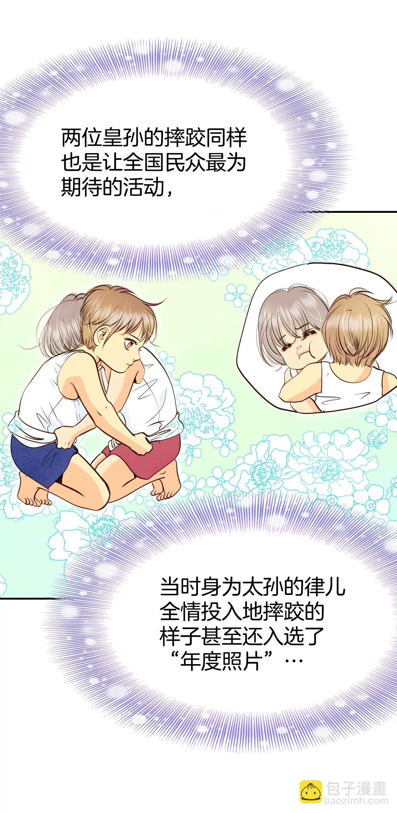 320-不再掩藏（3）12