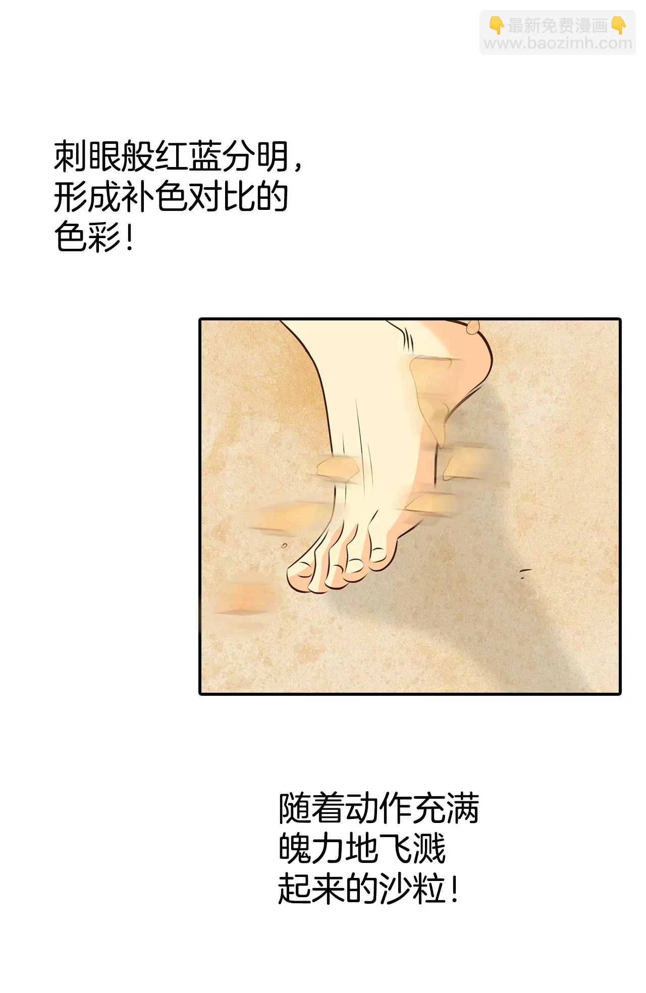 320-不再掩藏（3）8