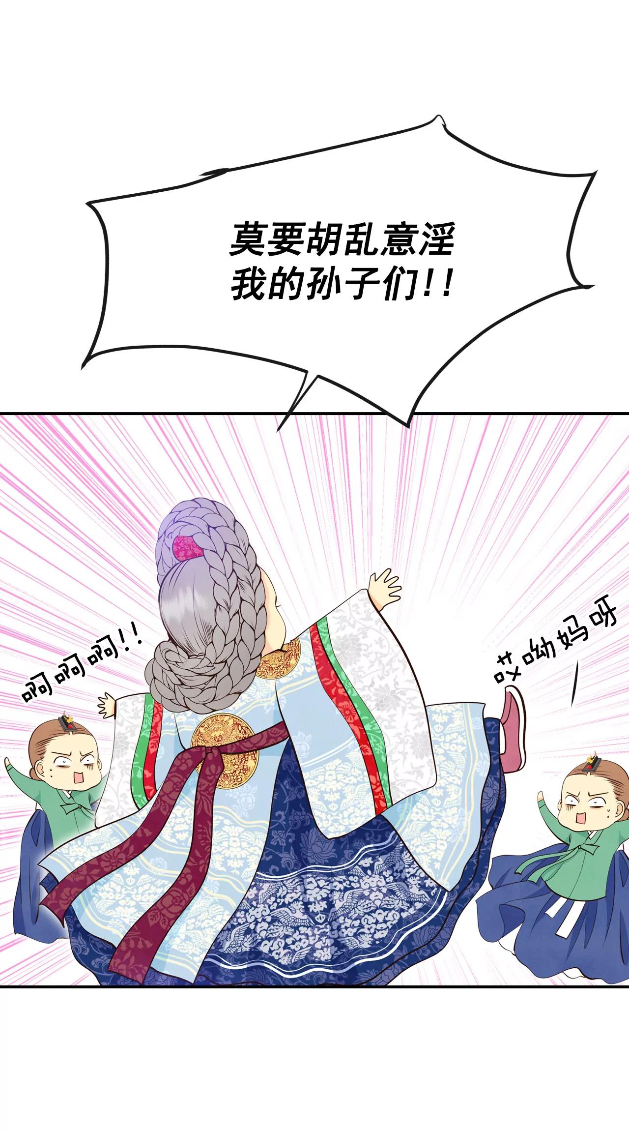 321-摔跤（1）11