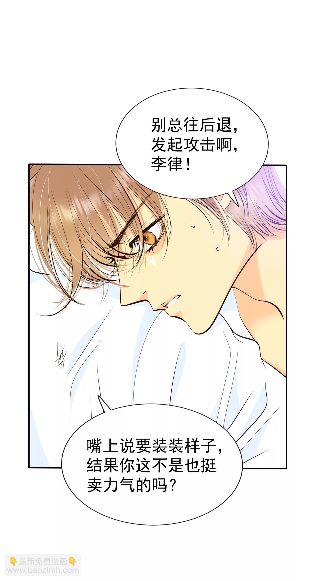 321-摔跤（1）12