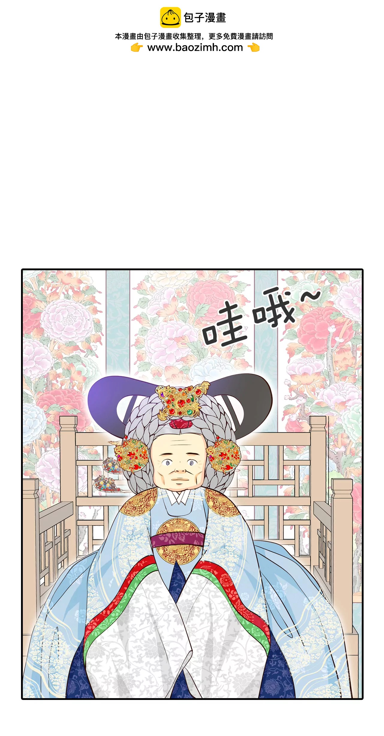 322-摔跤（2）1