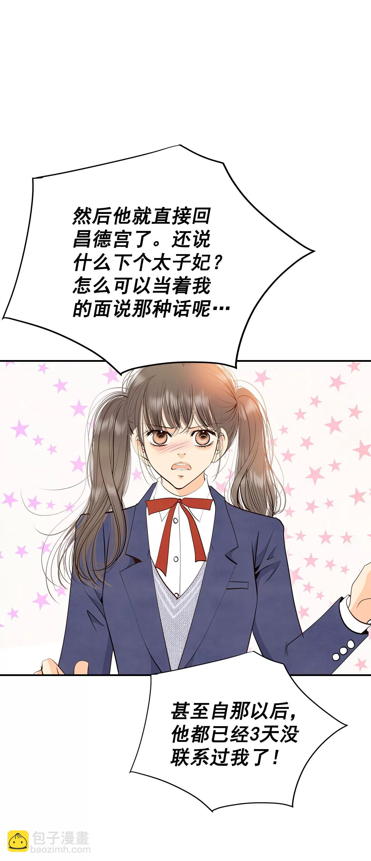 327-旧疾再犯（1）2