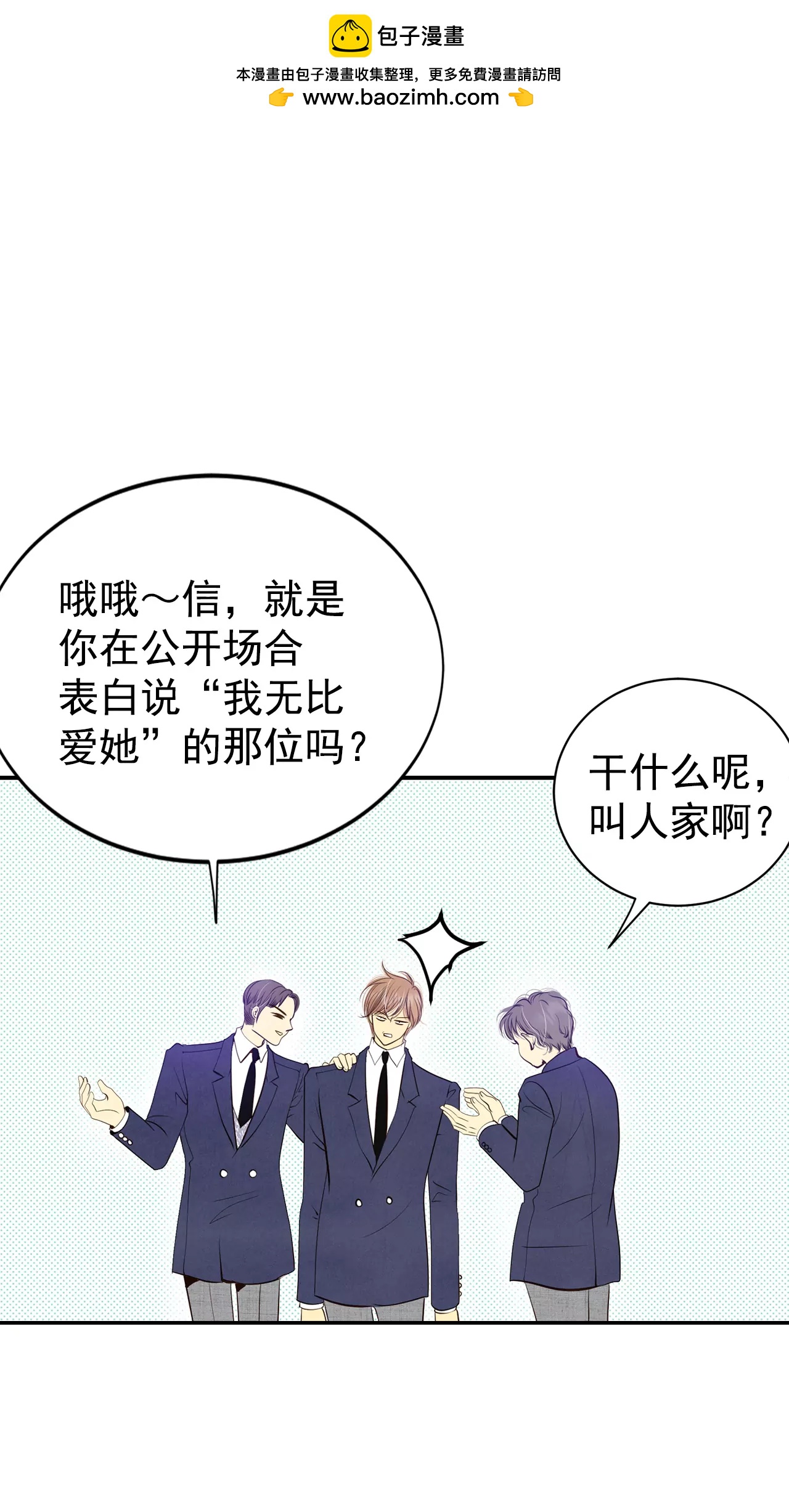 328-旧疾再犯（2）1