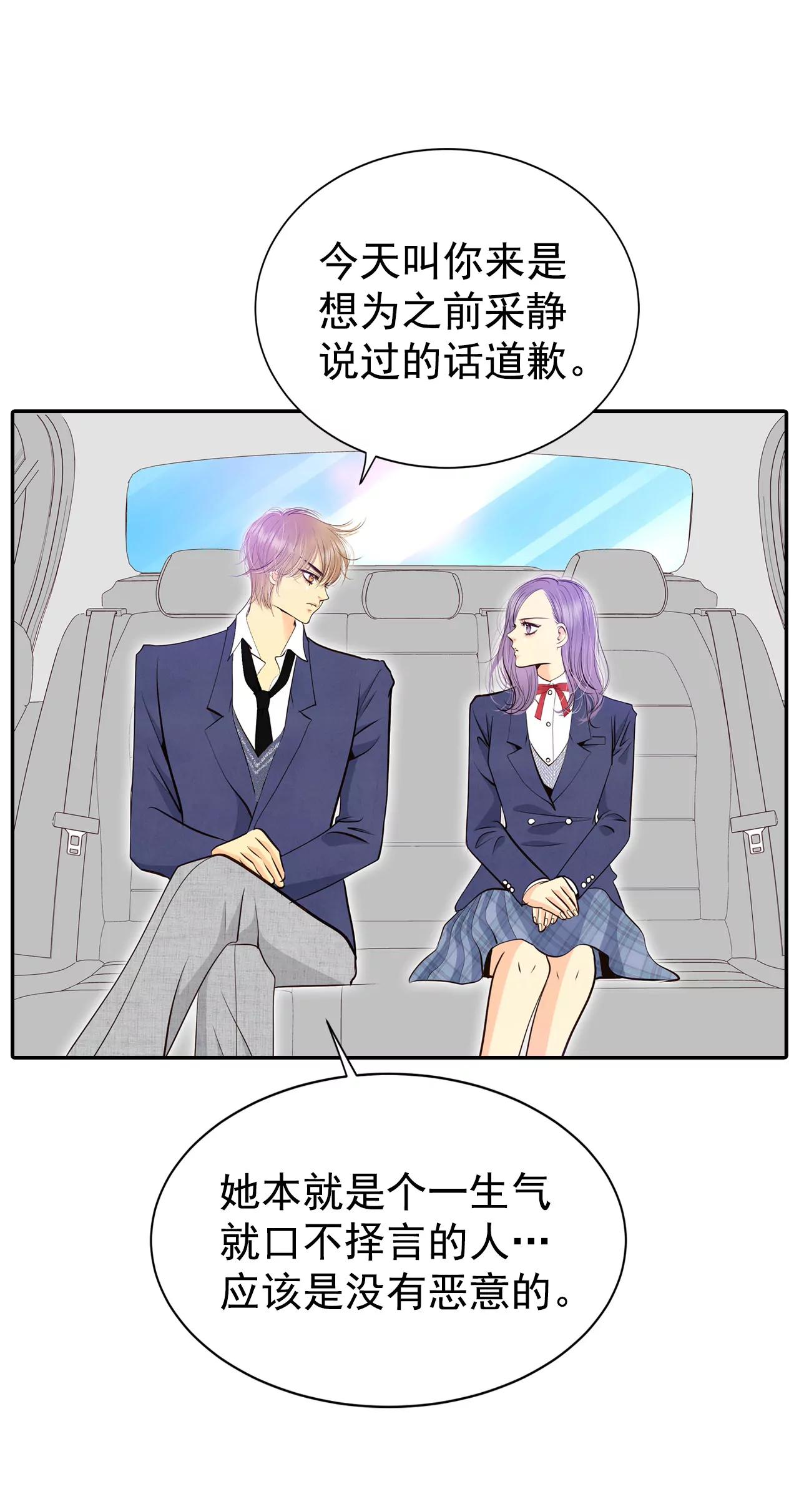 328-旧疾再犯（2）16