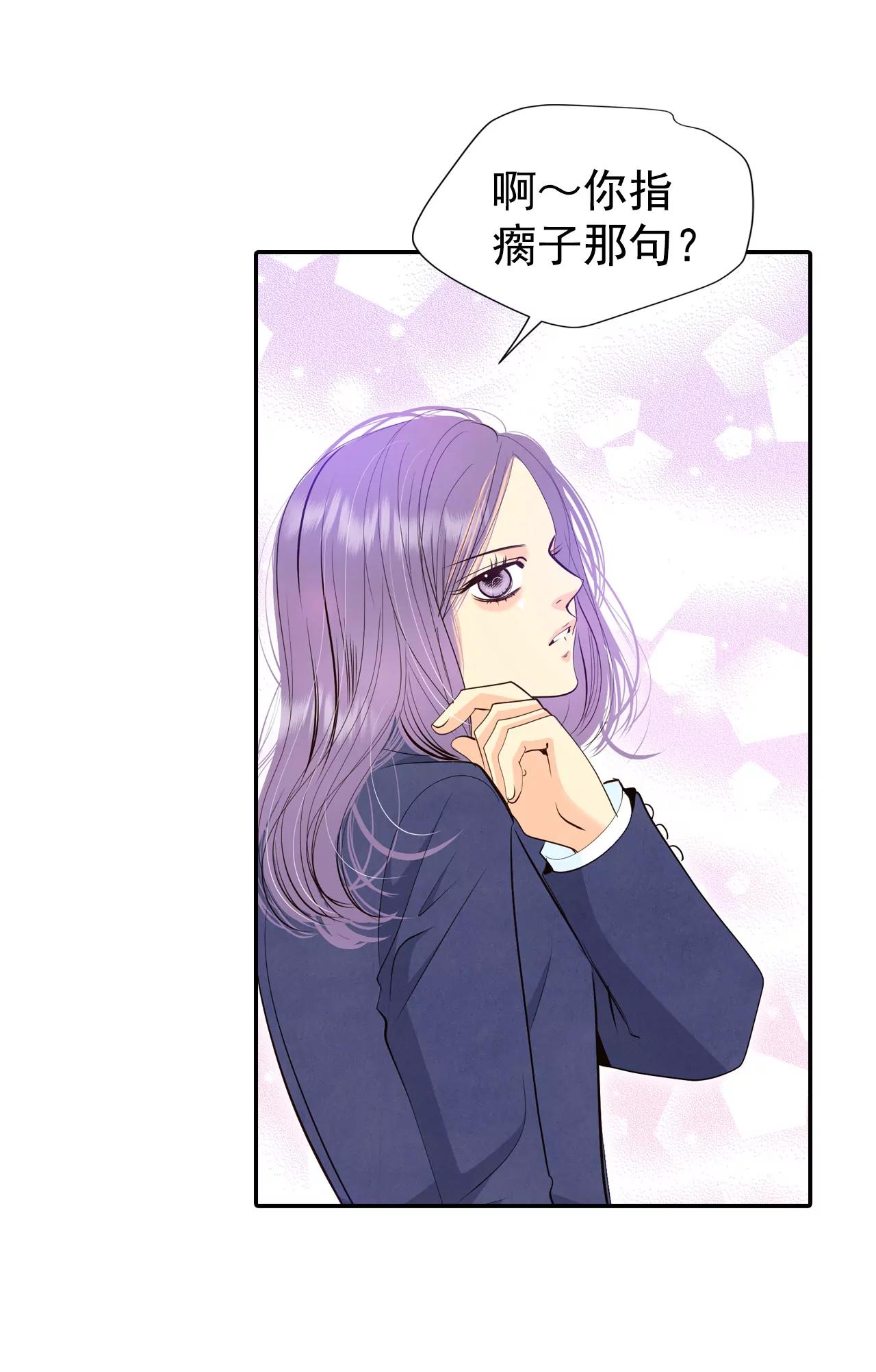 328-旧疾再犯（2）17