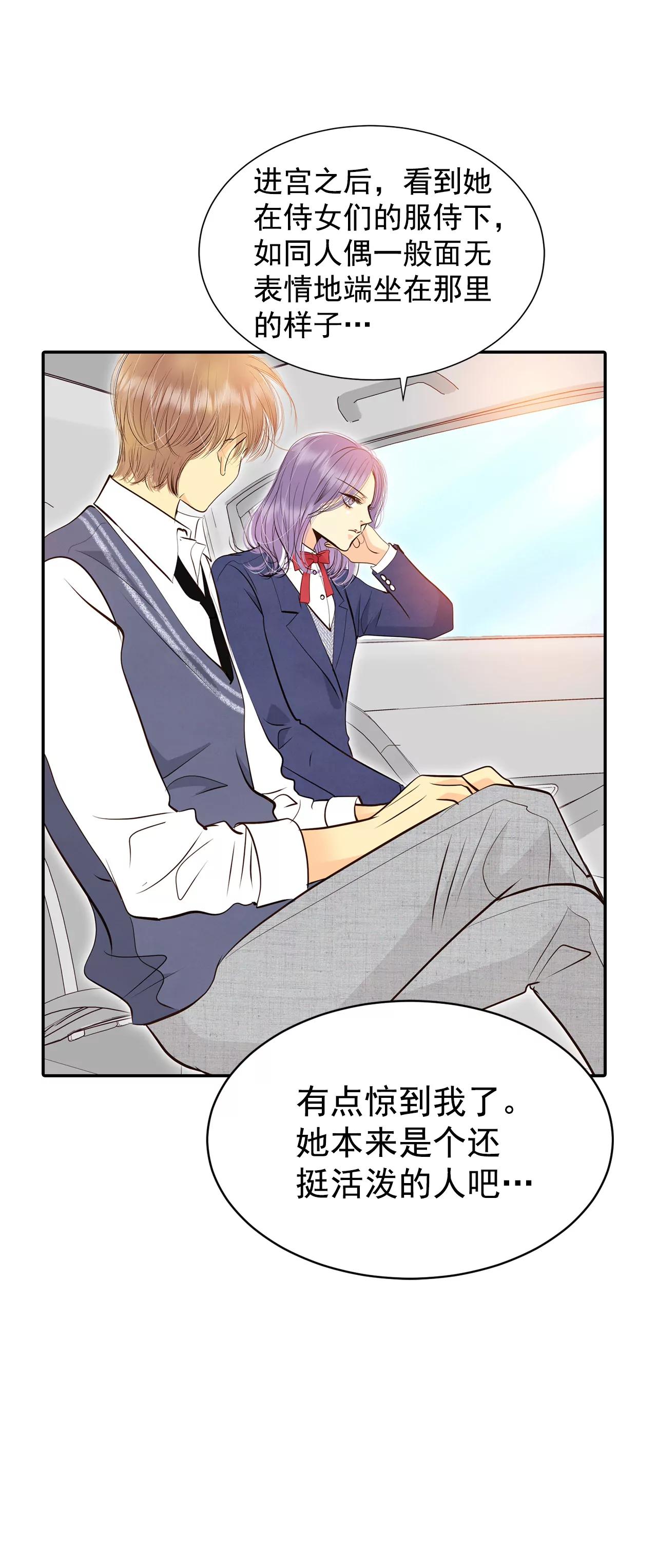 328-旧疾再犯（2）20
