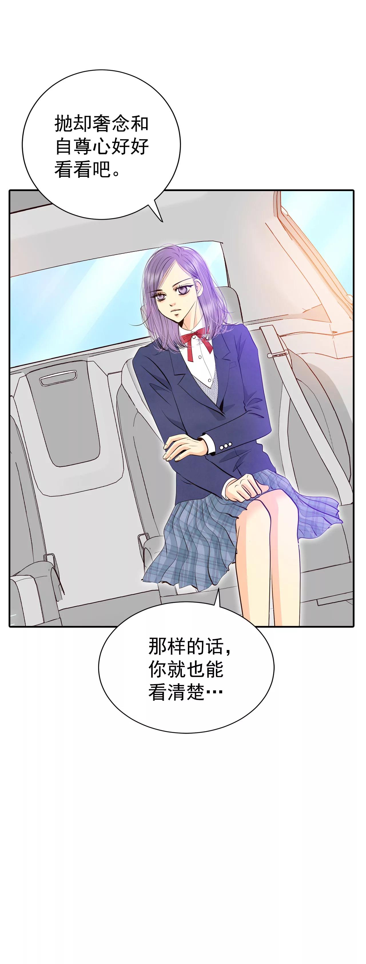 328-旧疾再犯（2）22