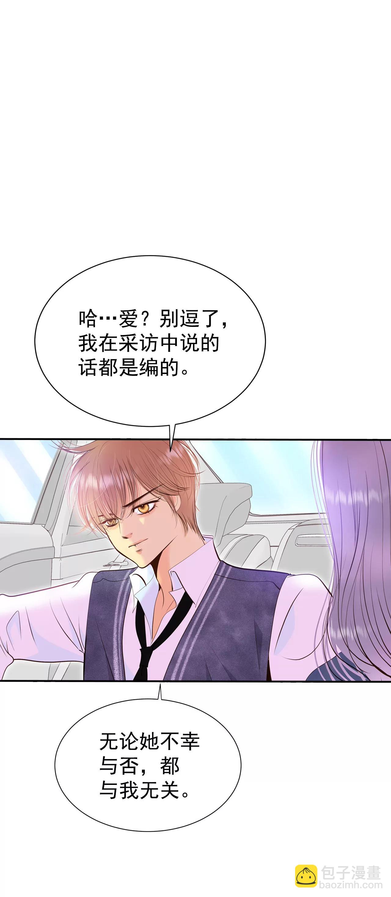 328-旧疾再犯（2）24