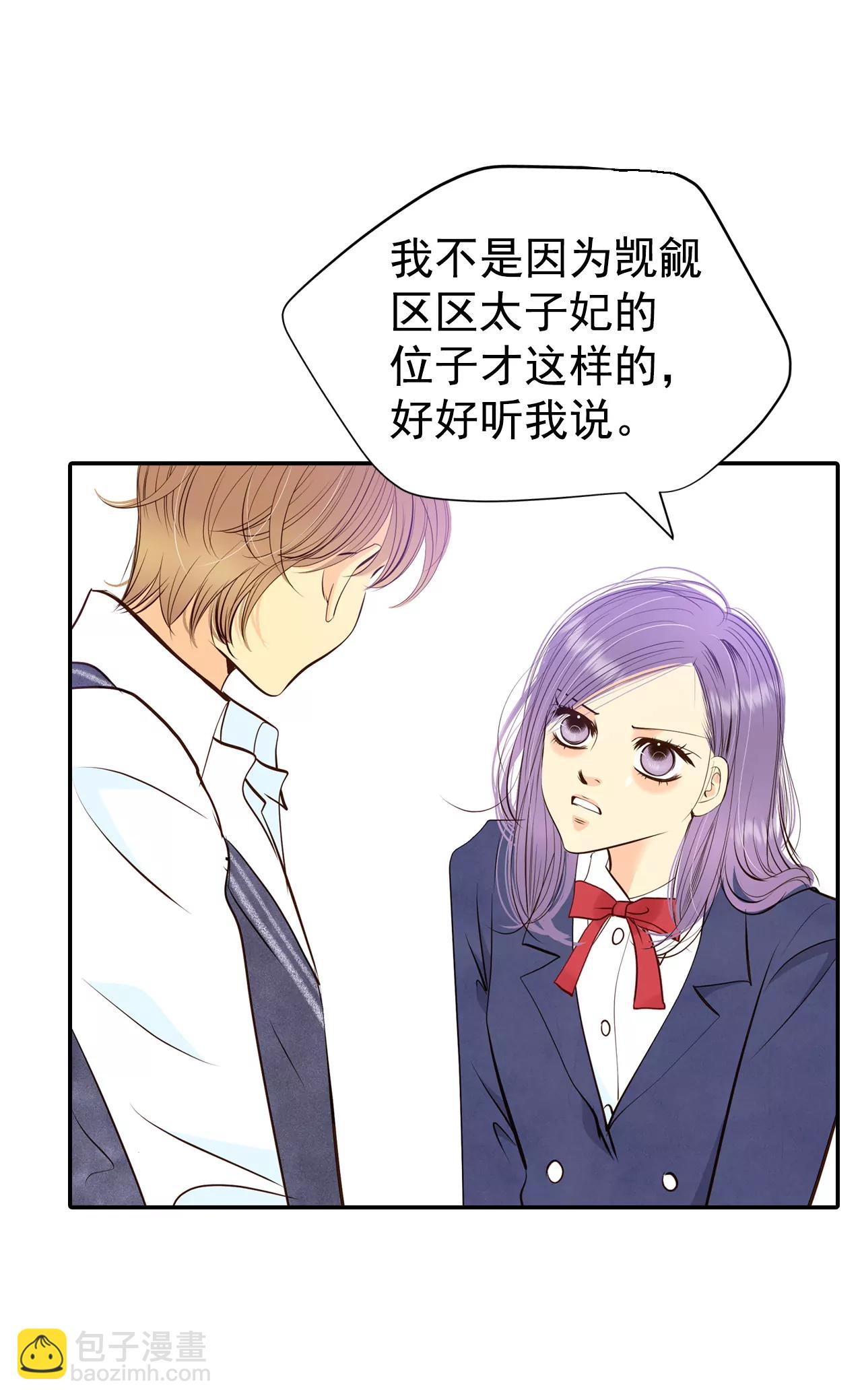 328-旧疾再犯（2）26