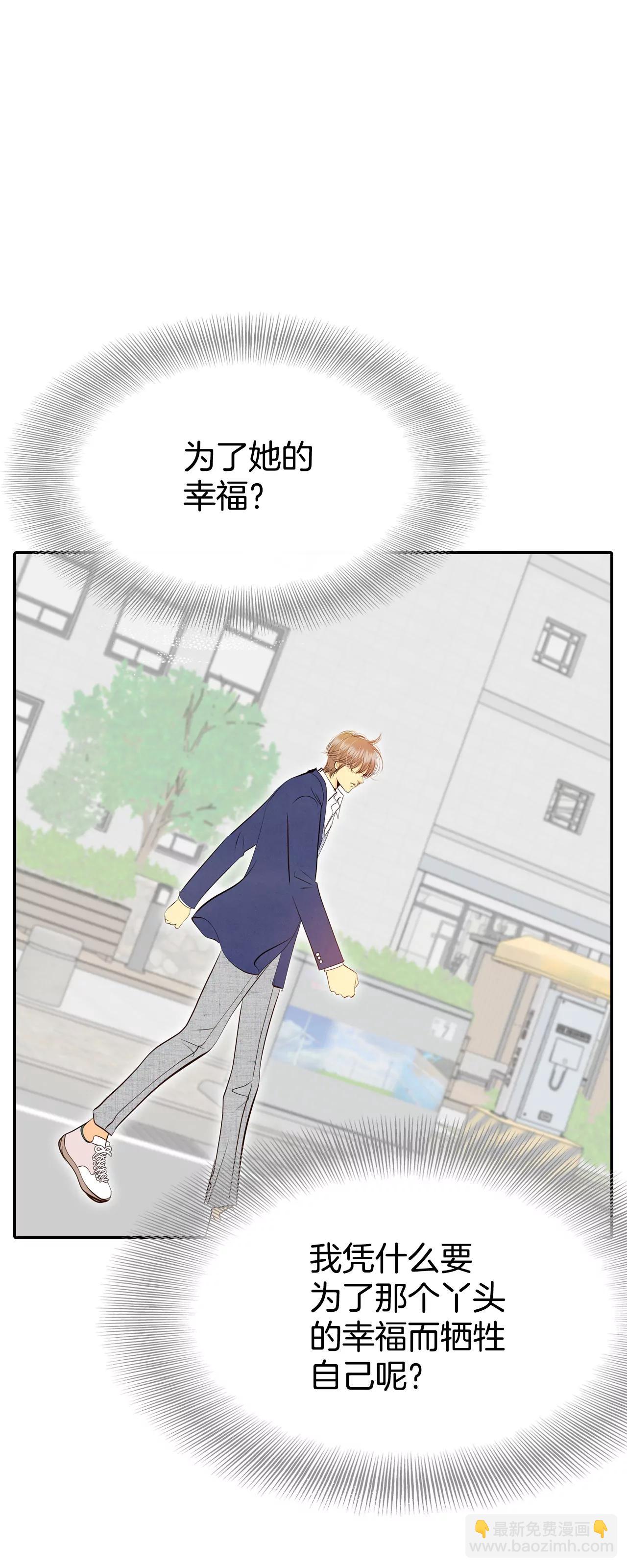 328-旧疾再犯（2）29