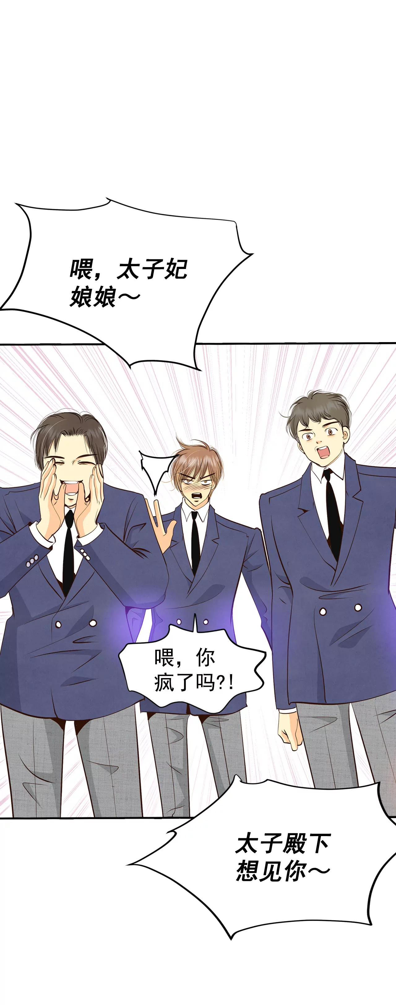 328-旧疾再犯（2）3