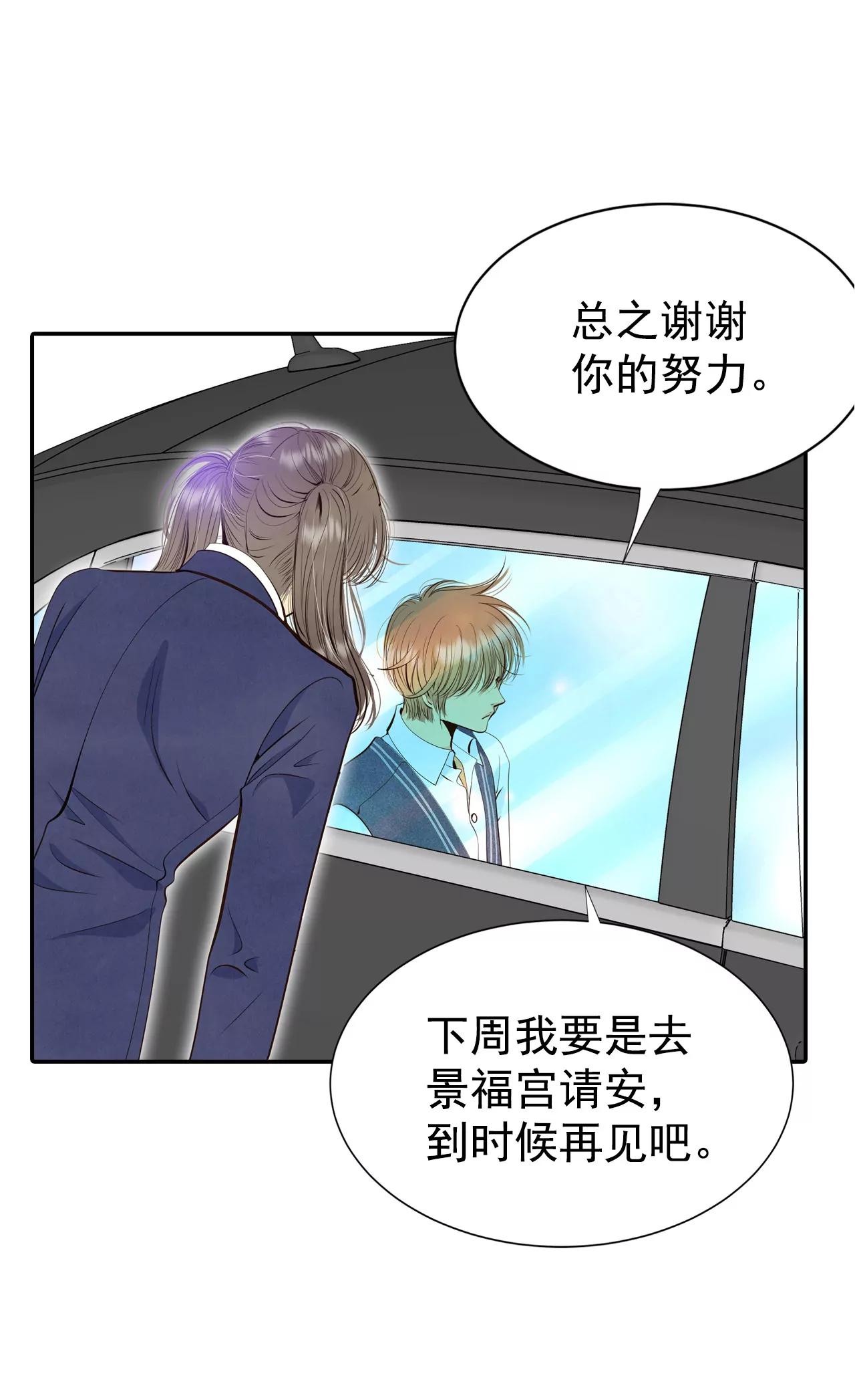 333-不翼而飞（1）14
