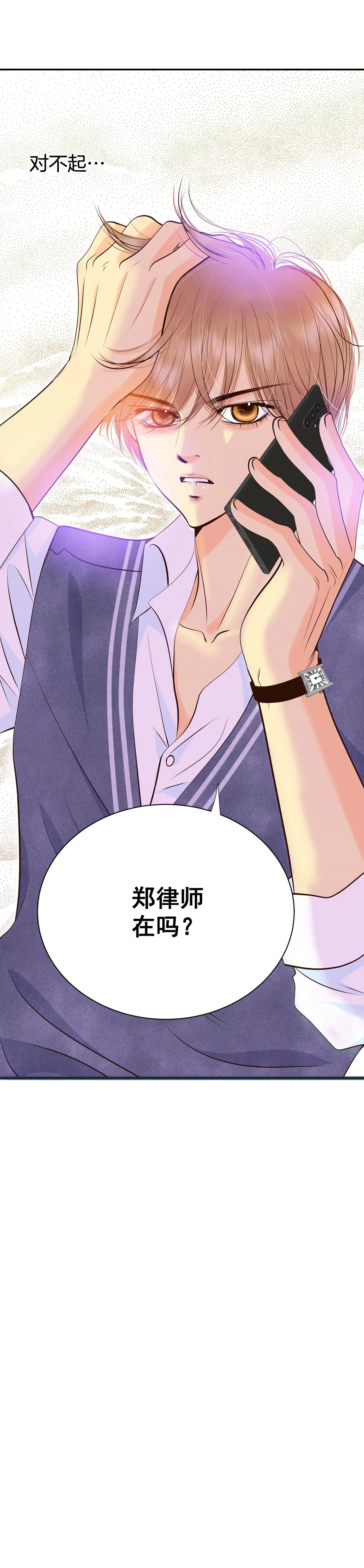 333-不翼而飞（1）21