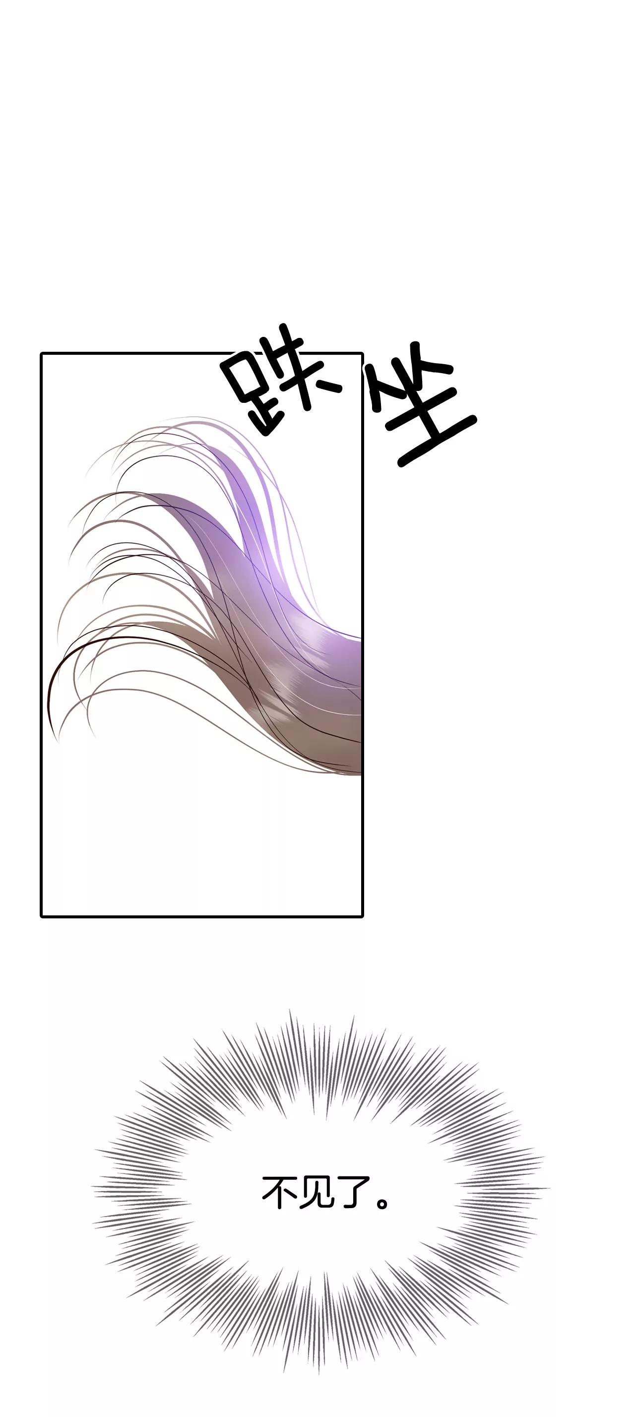 333-不翼而飞（1）26