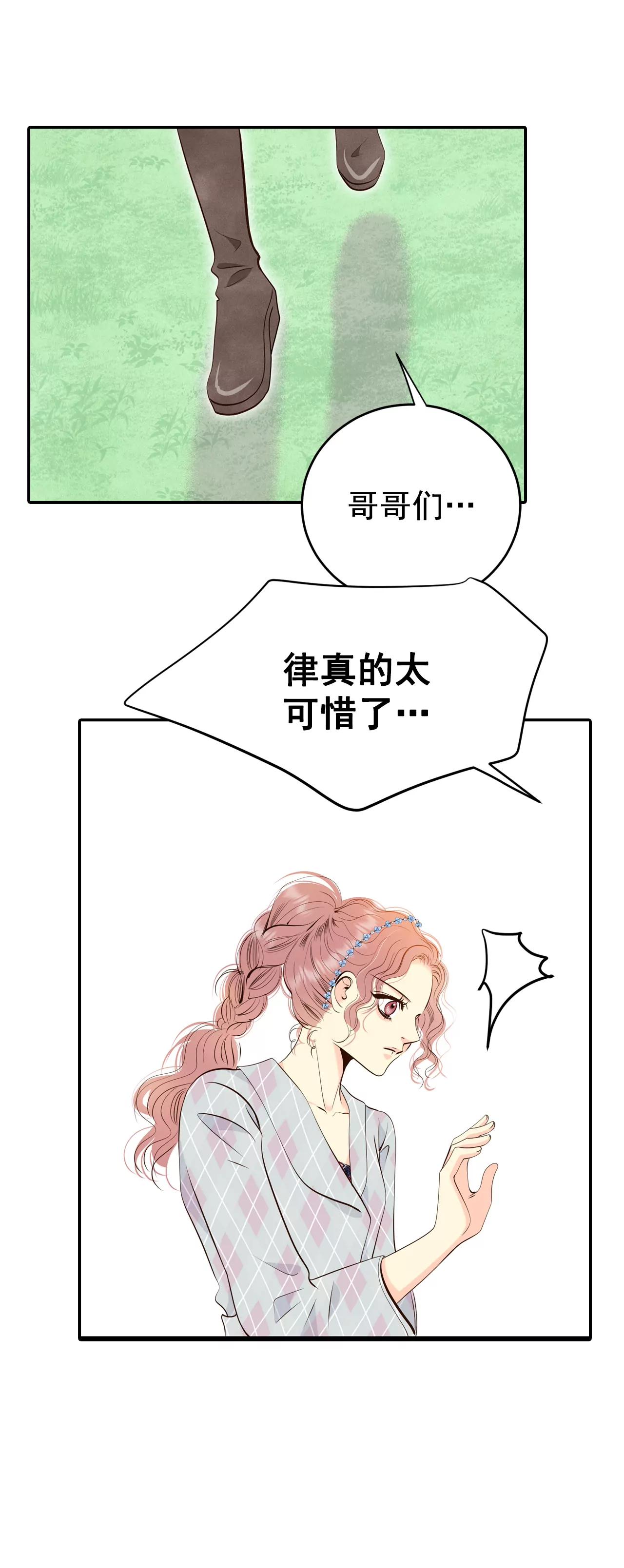 334-不翼而飞（2）19