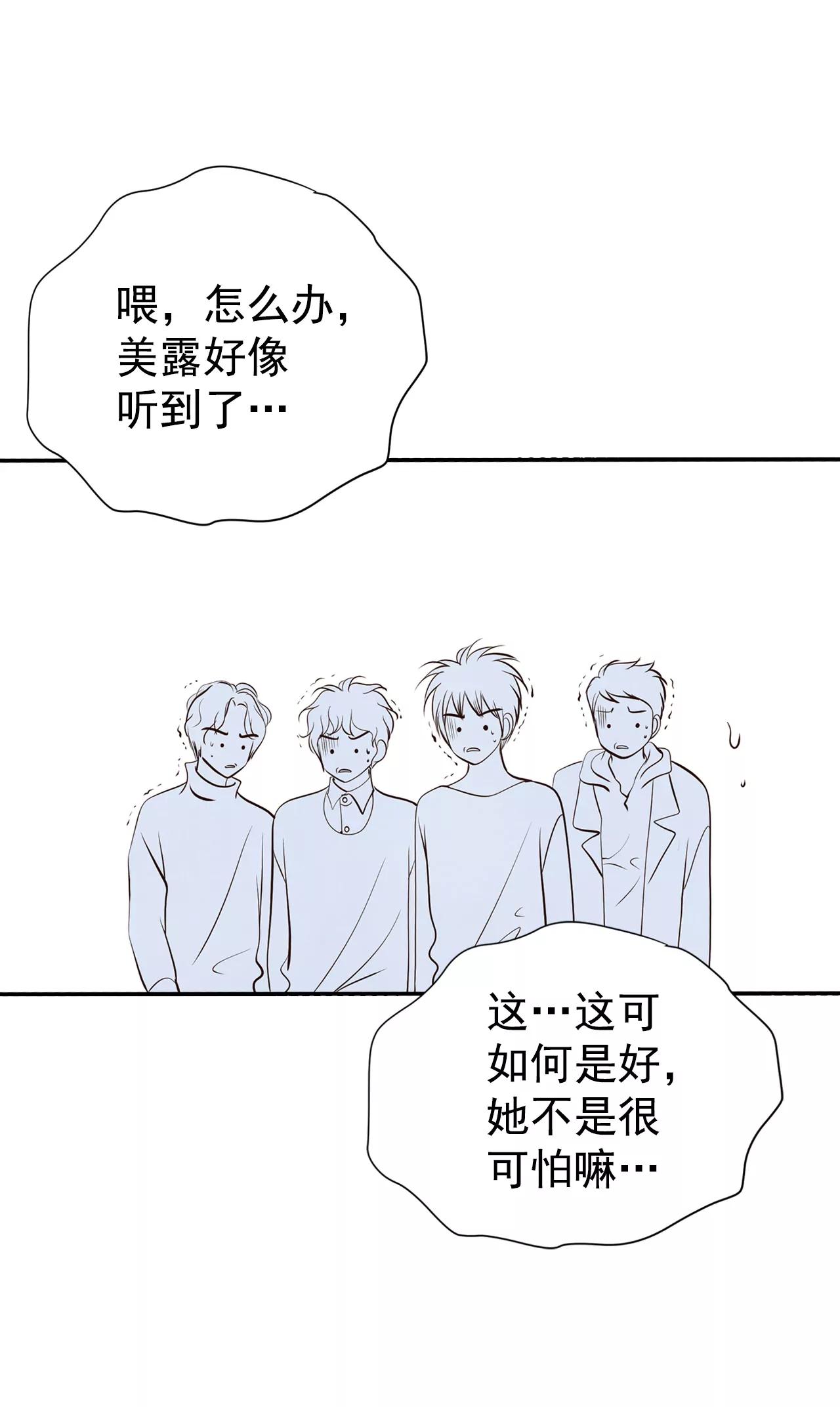 334-不翼而飞（2）24
