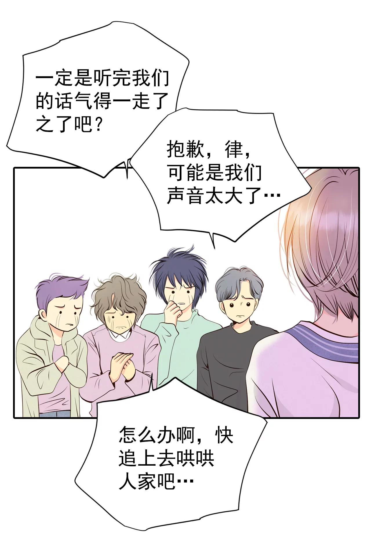 334-不翼而飞（2）26