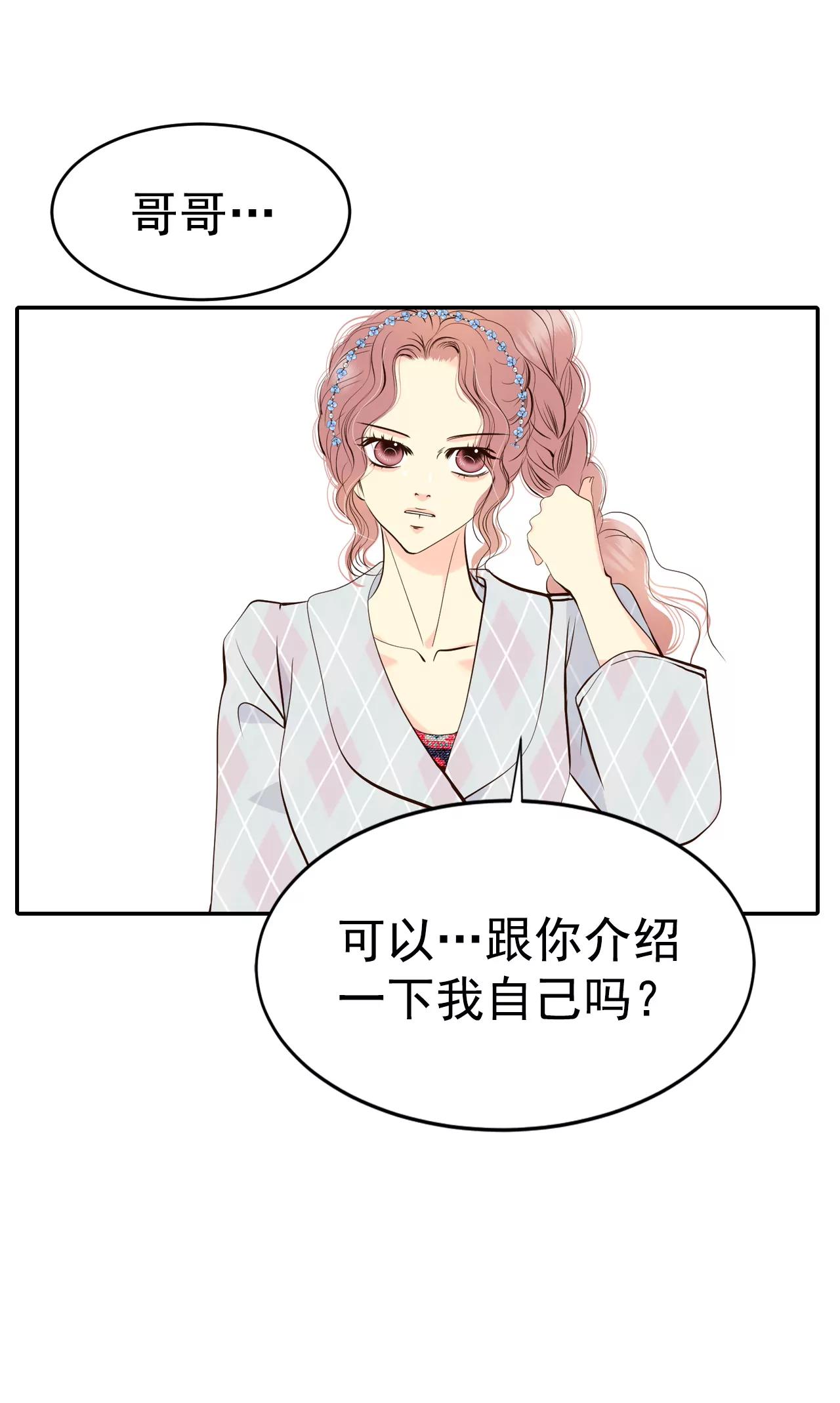 334-不翼而飞（2）7