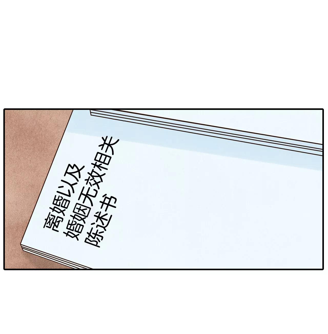 335-不翼而飞（3）6