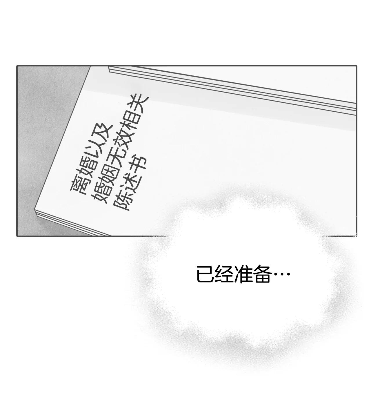 336-寻找翟衣（1）13
