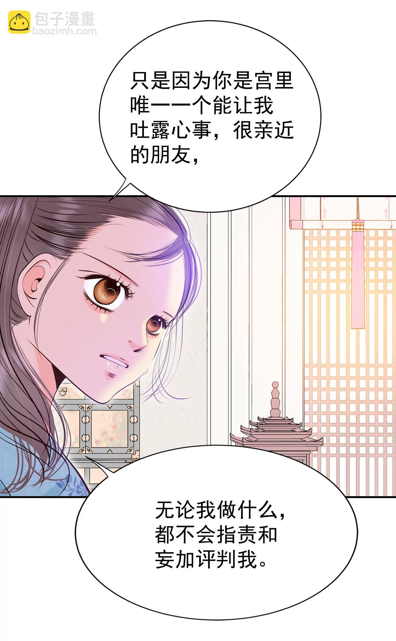 336-寻找翟衣（1）20