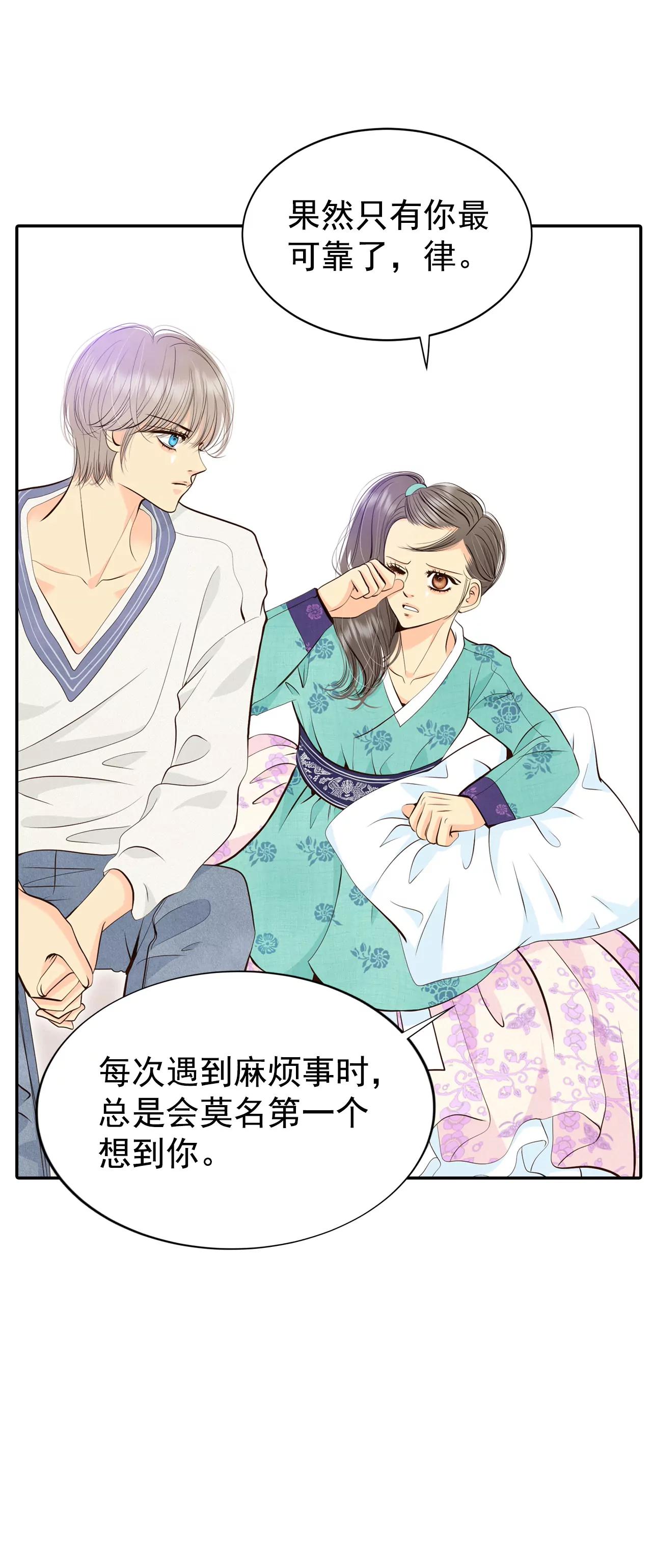 336-寻找翟衣（1）6