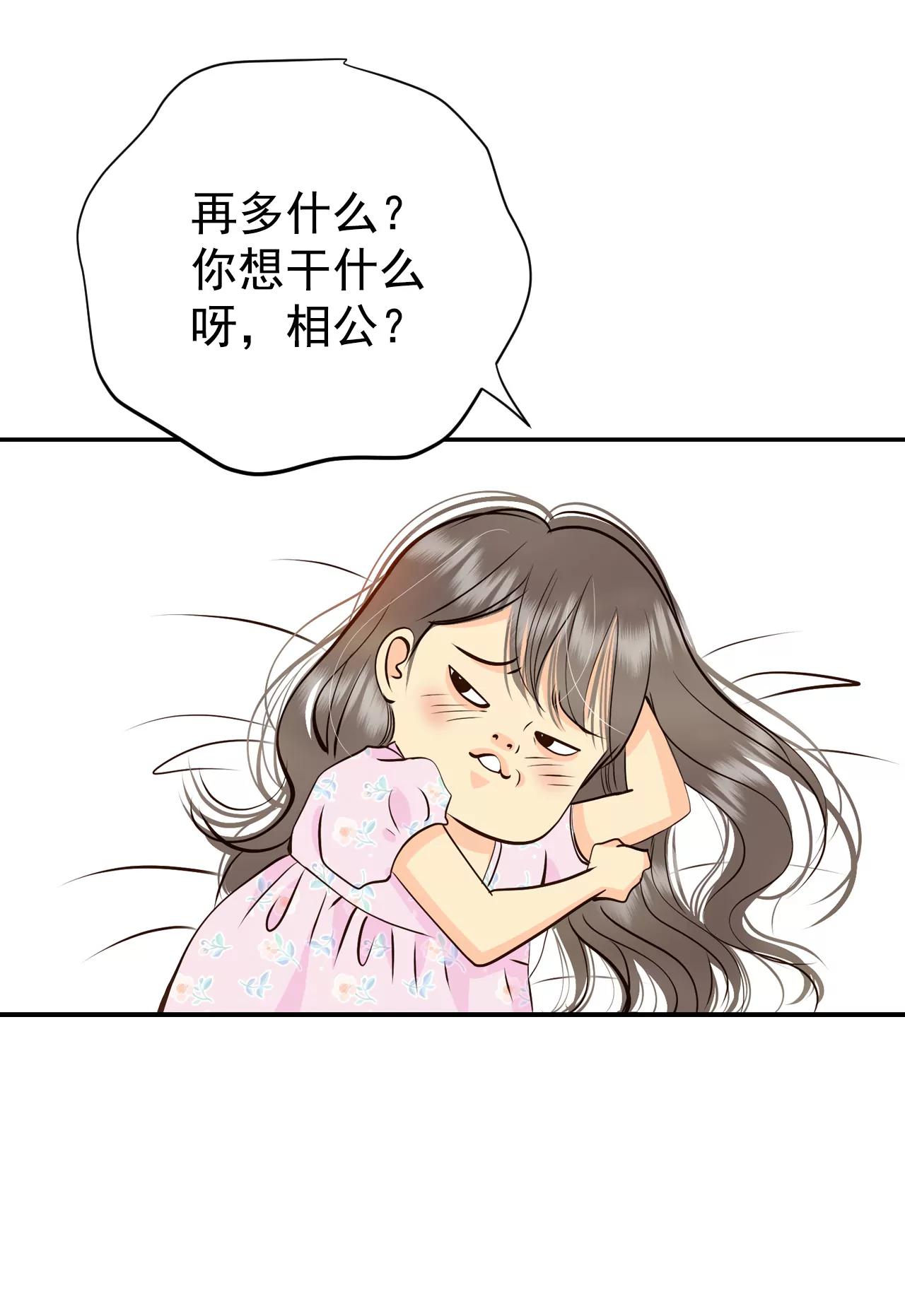 338-寻找翟衣（3）18
