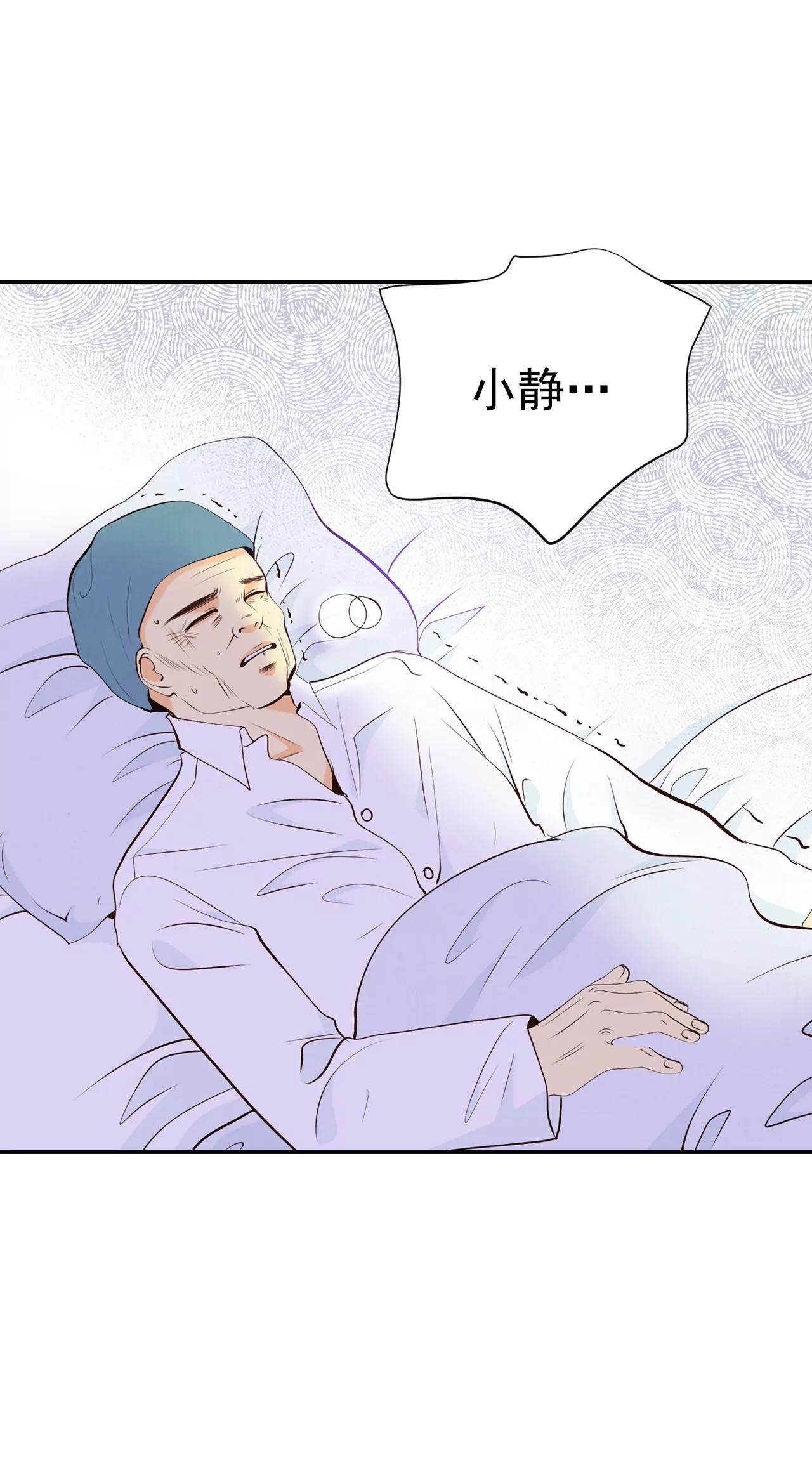 340-“犯人”现形（2）16