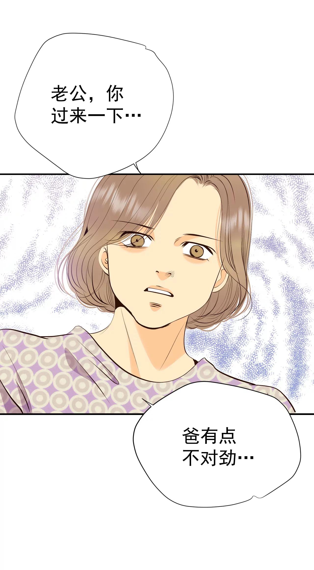 340-“犯人”现形（2）17