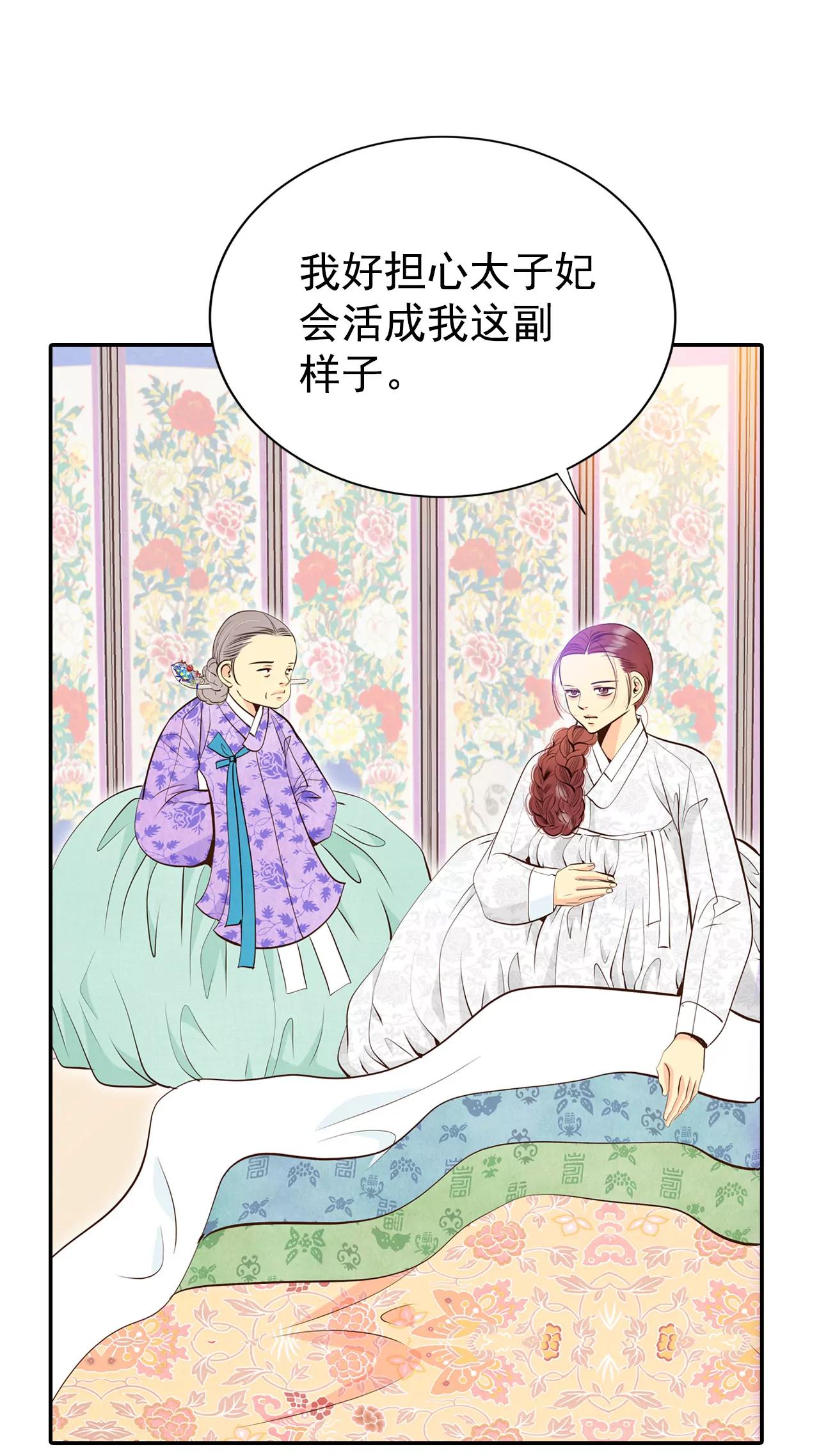 340-“犯人”现形（2）24