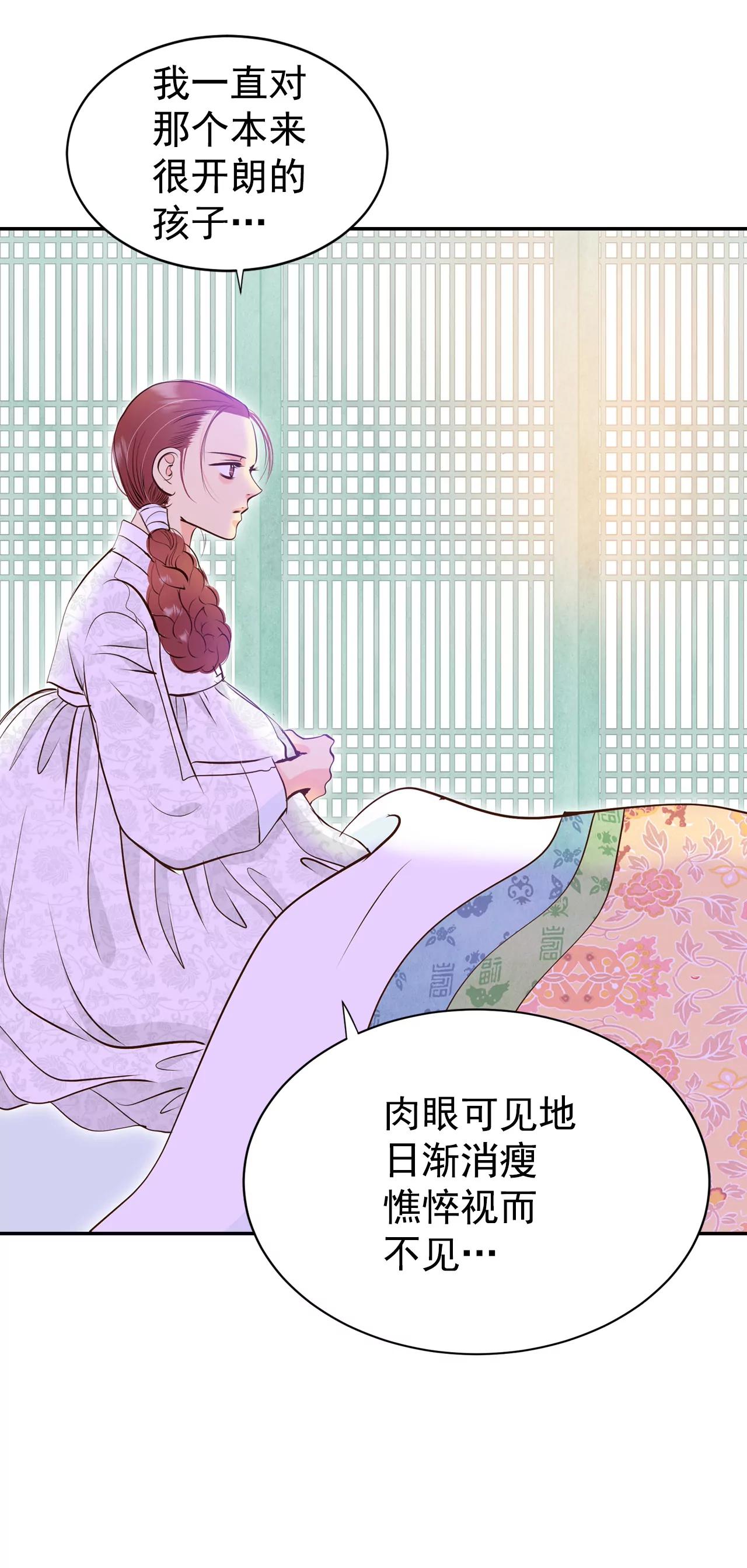 340-“犯人”现形（2）26
