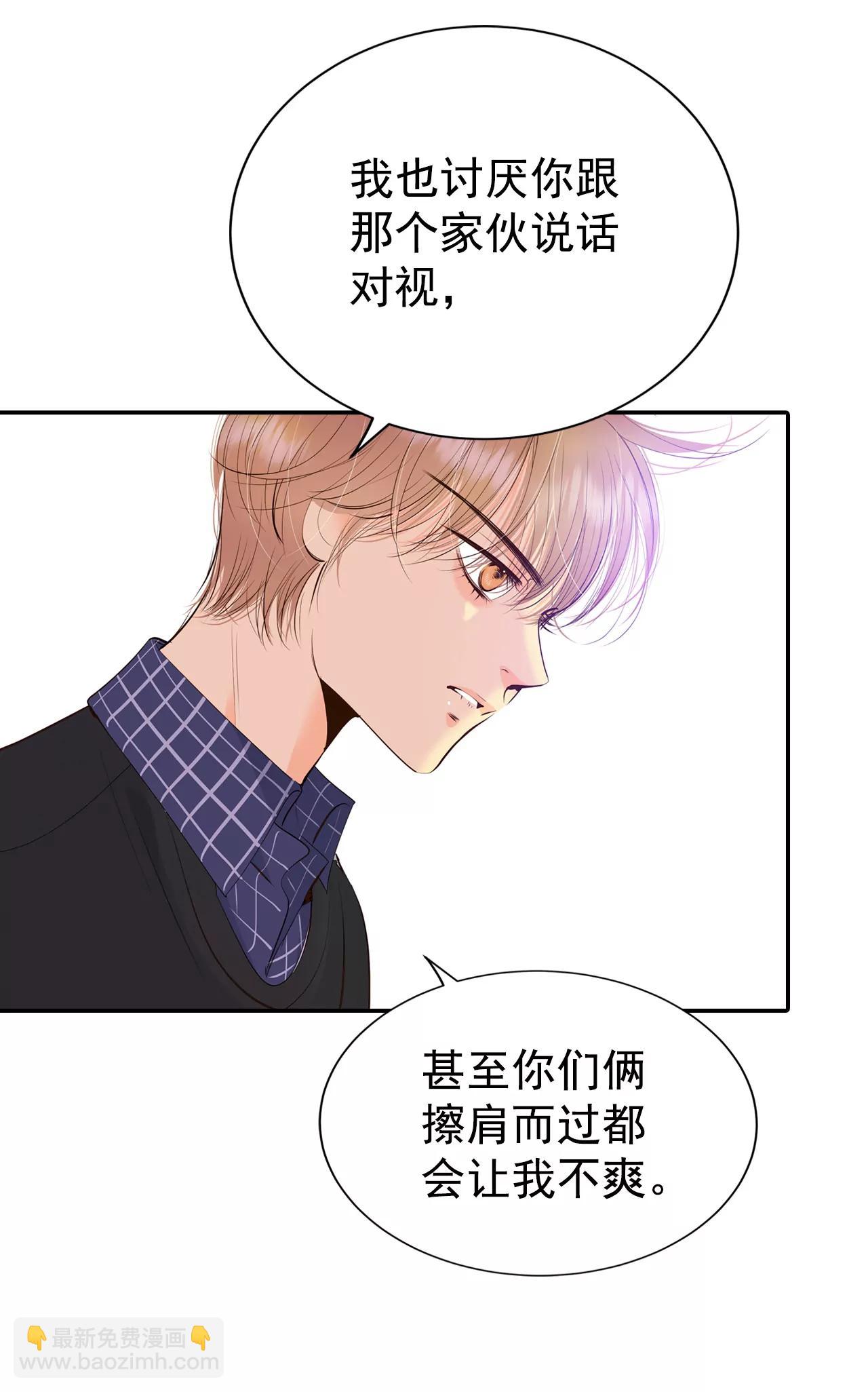 341-“犯人”现形（3）26