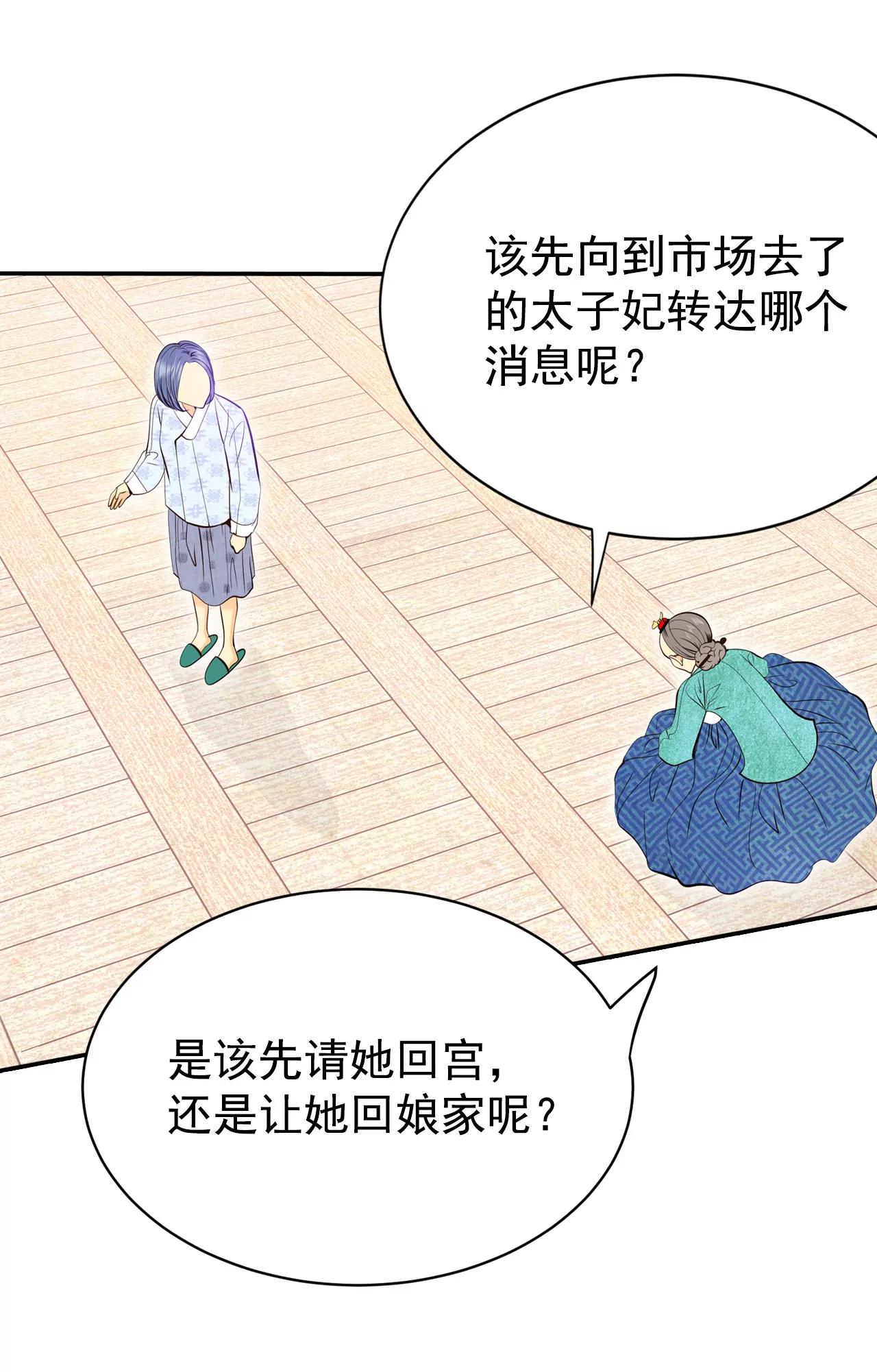 342-病危（1）31