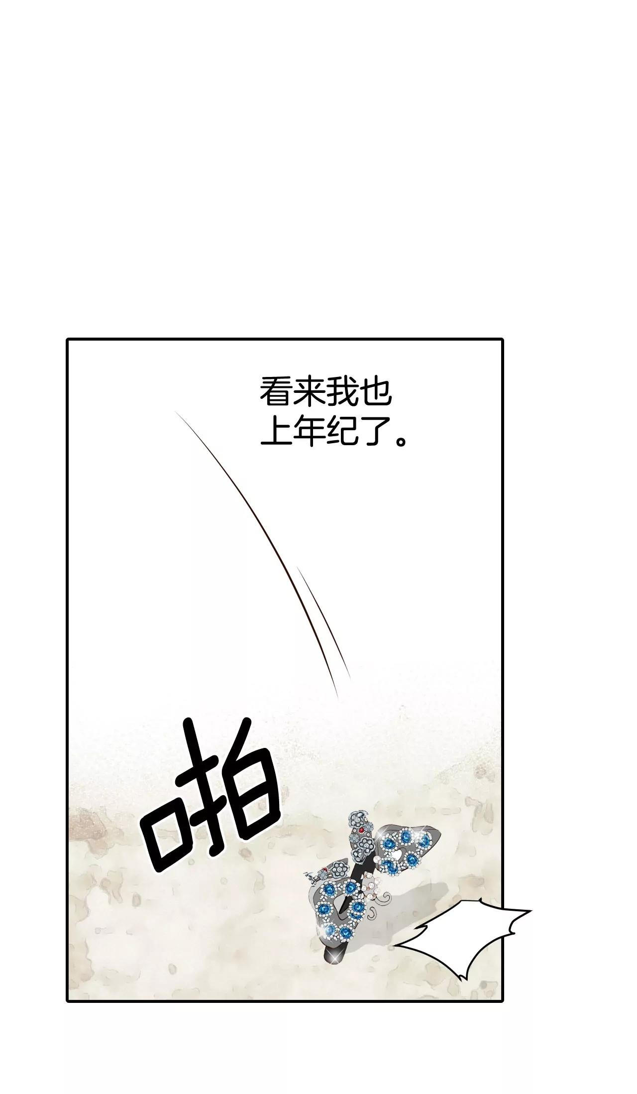 343-病危（2）12
