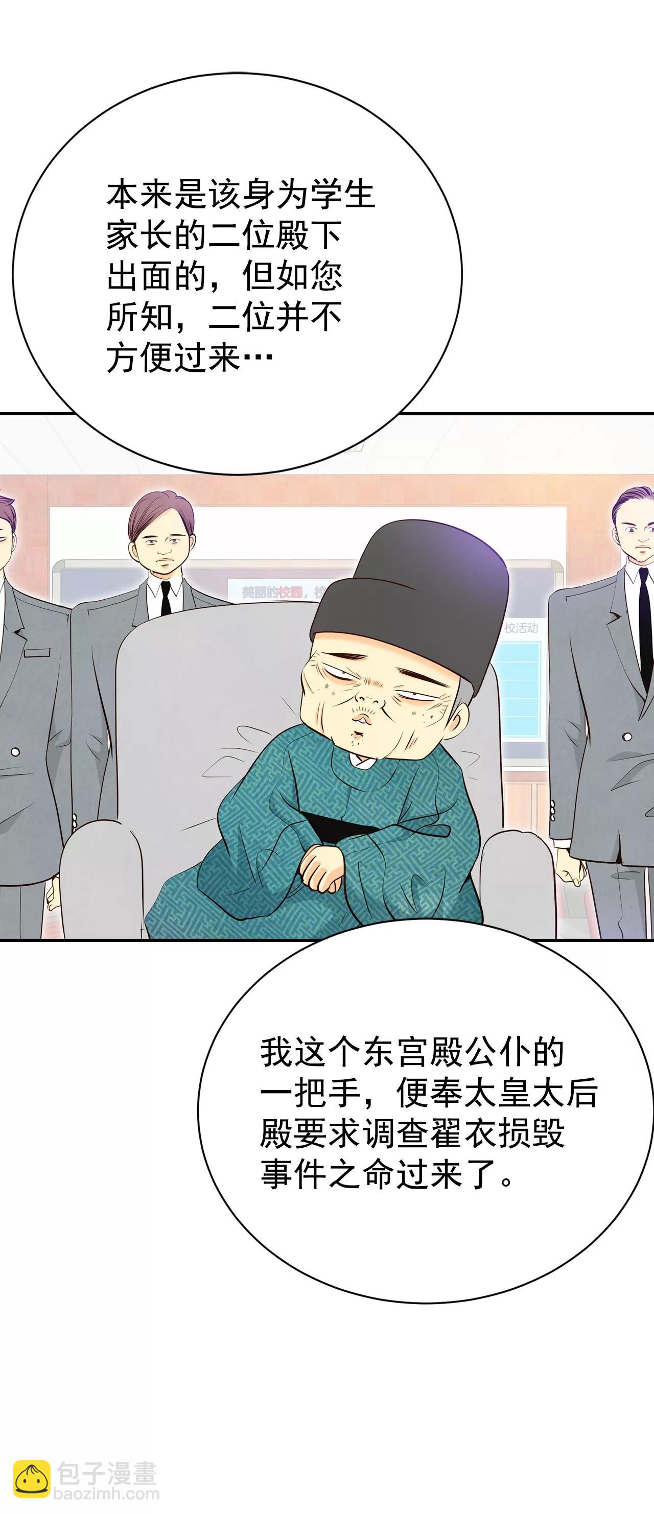 343-病危（2）19
